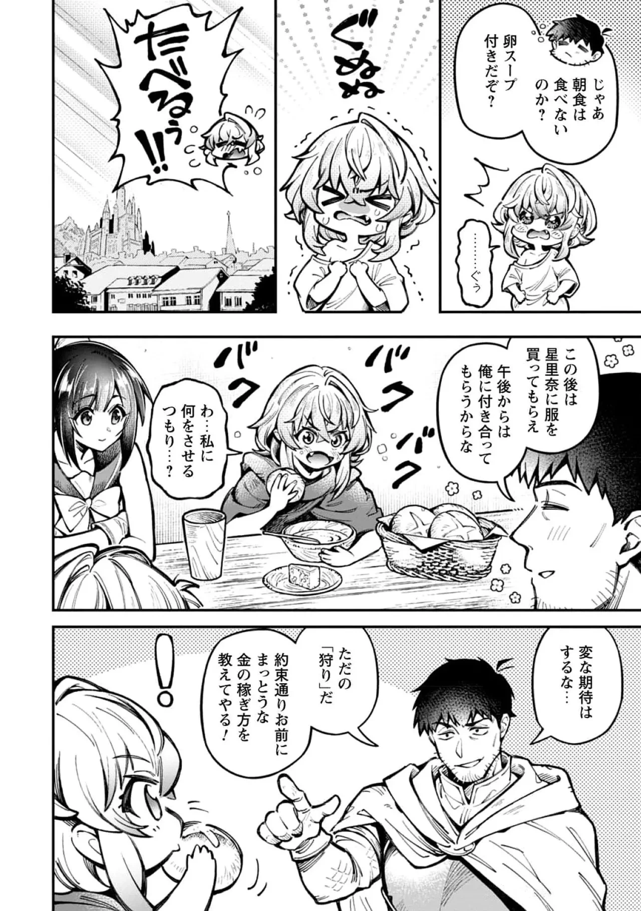 หน้า 18