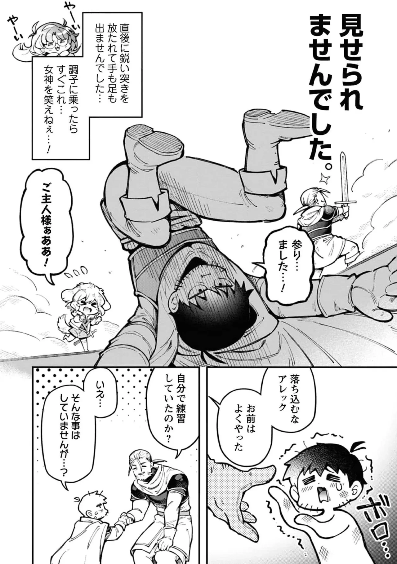 หน้า 30