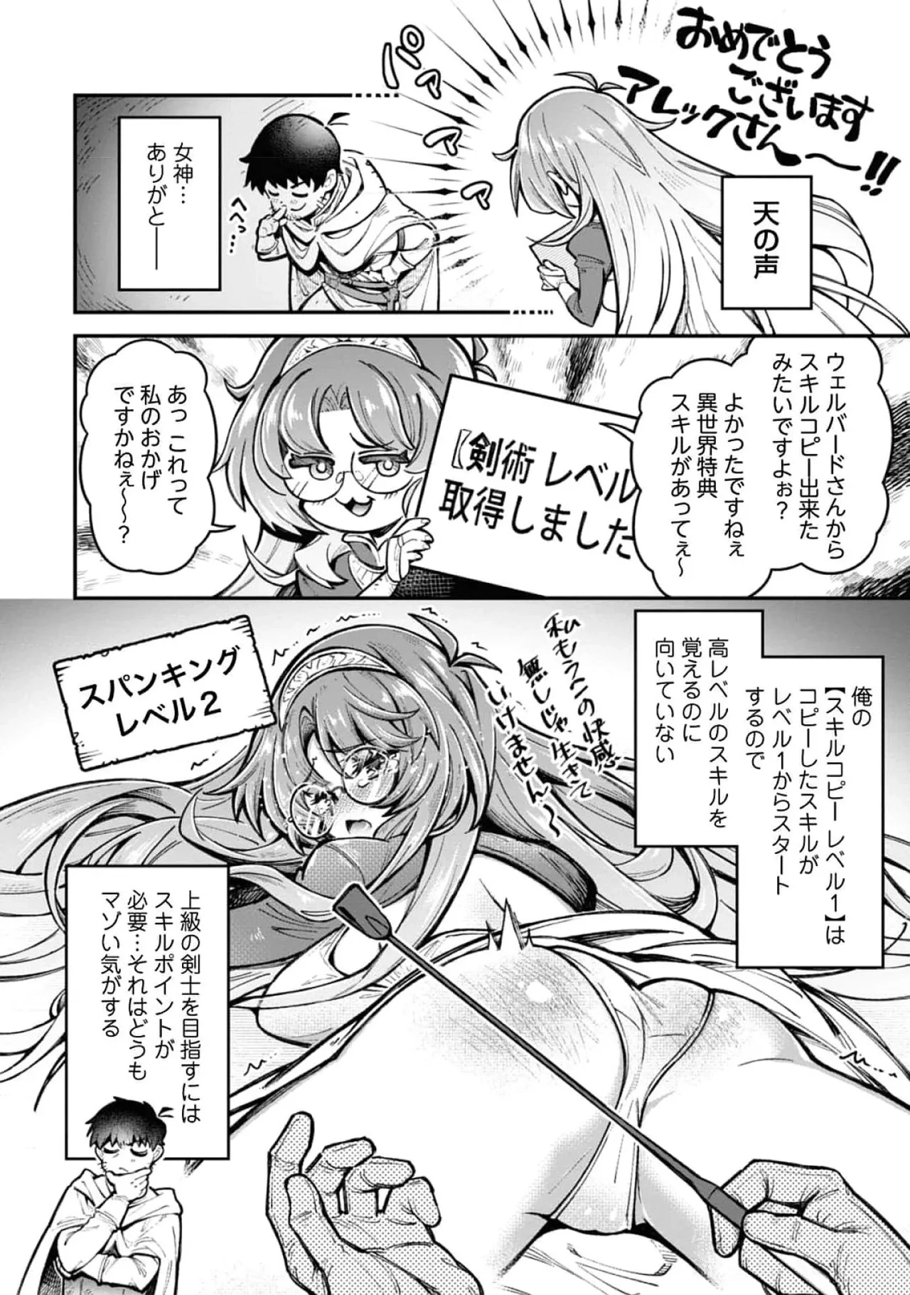 หน้า 32