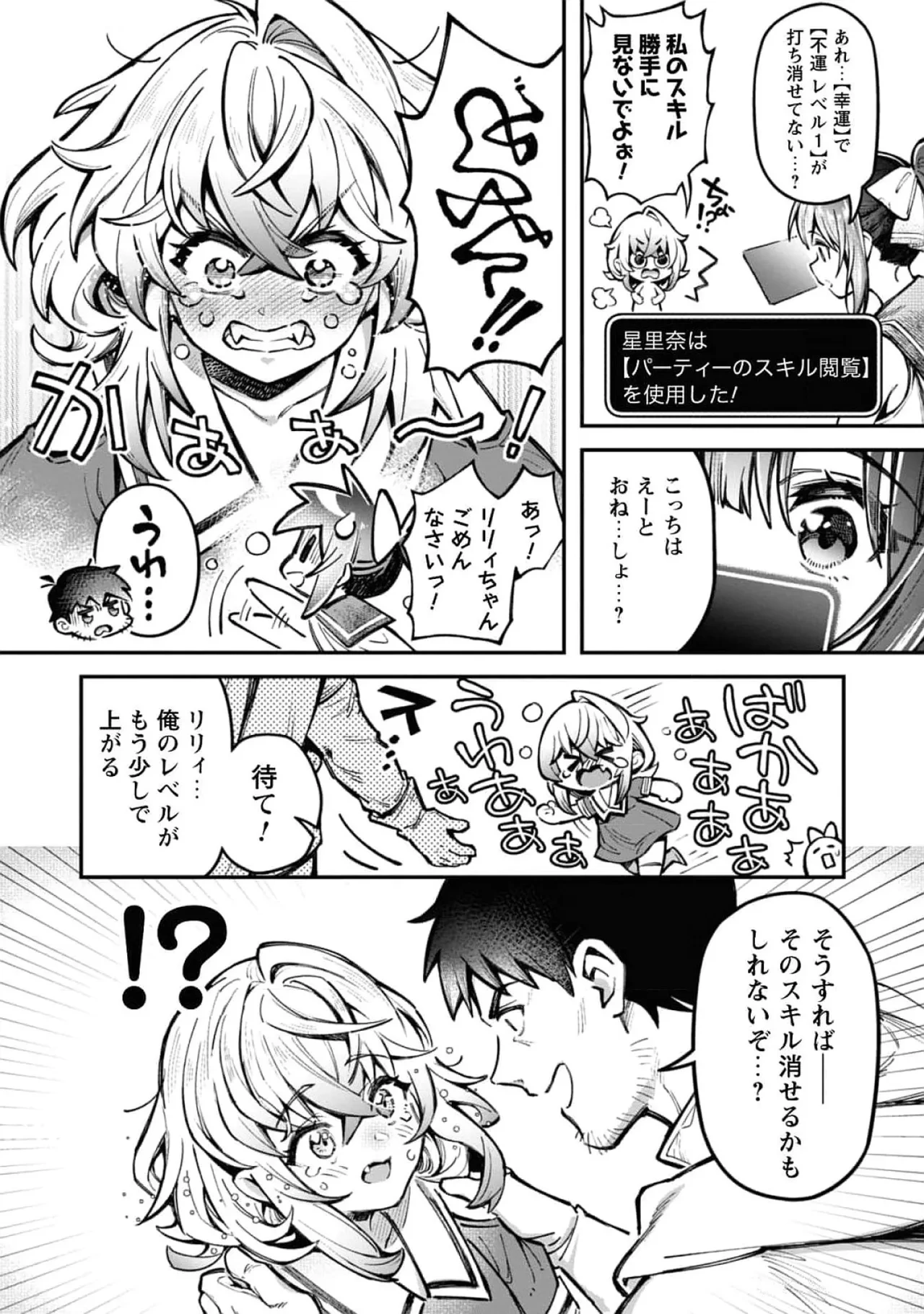 หน้า 38