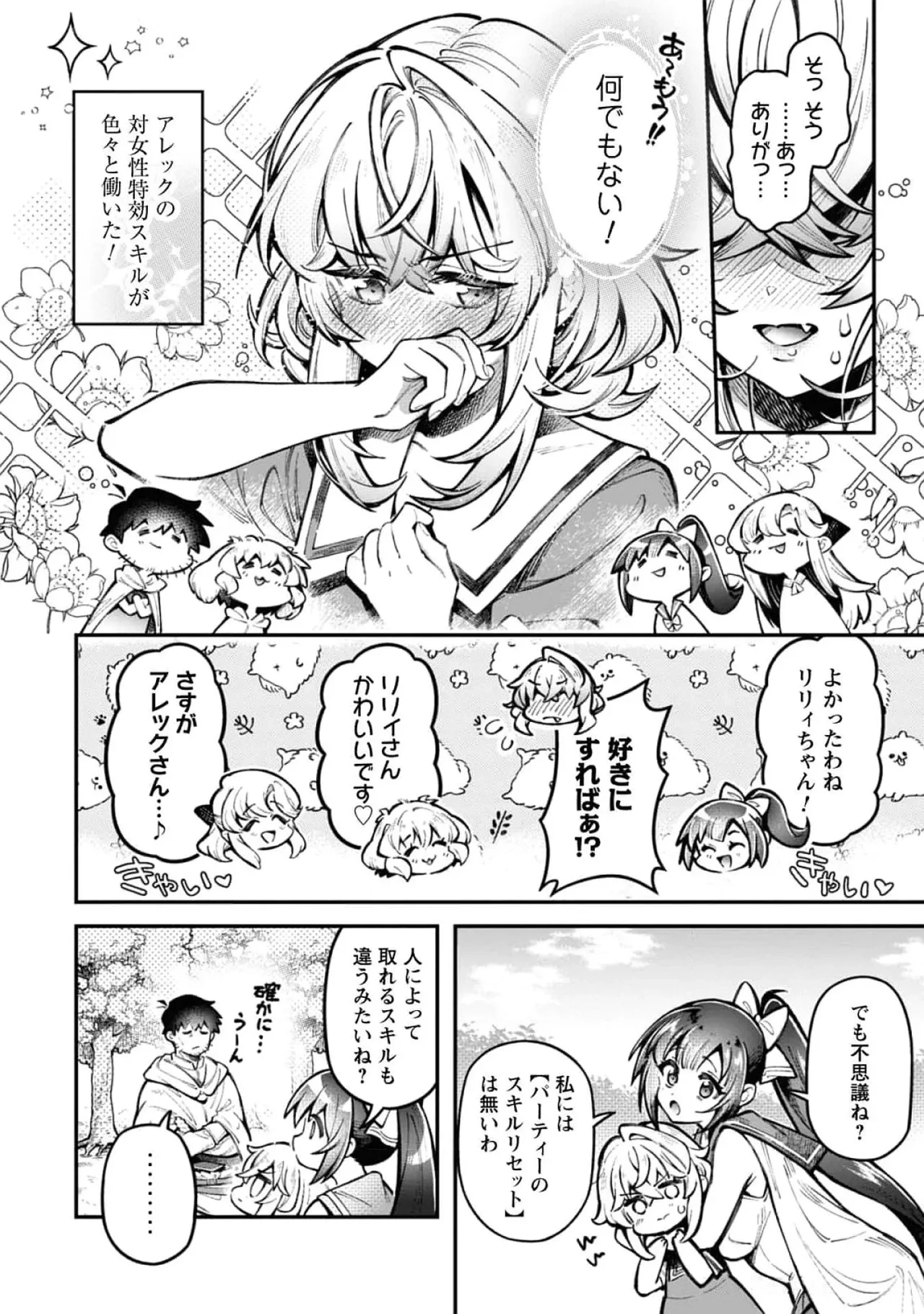 หน้า 42