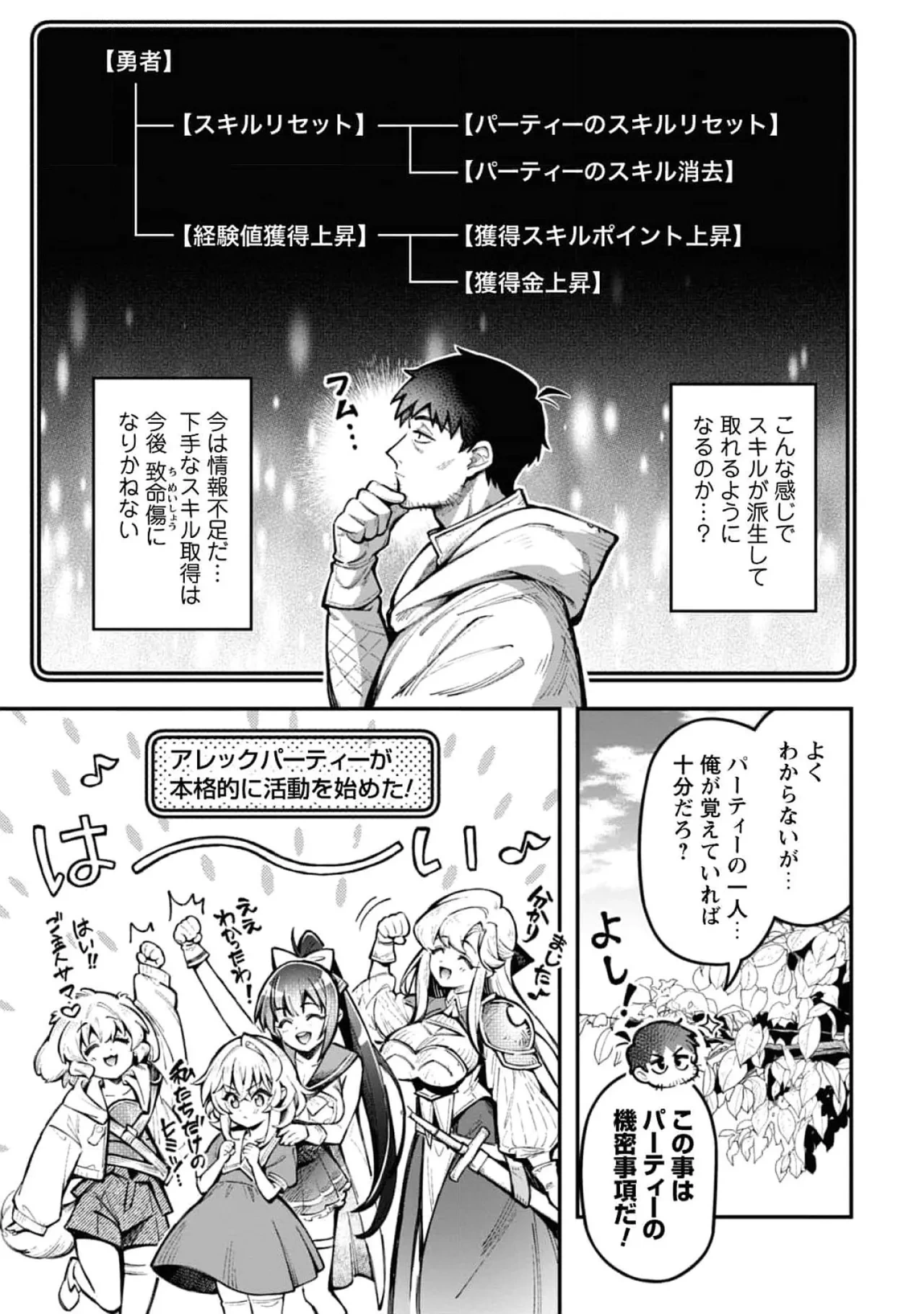 หน้า 43