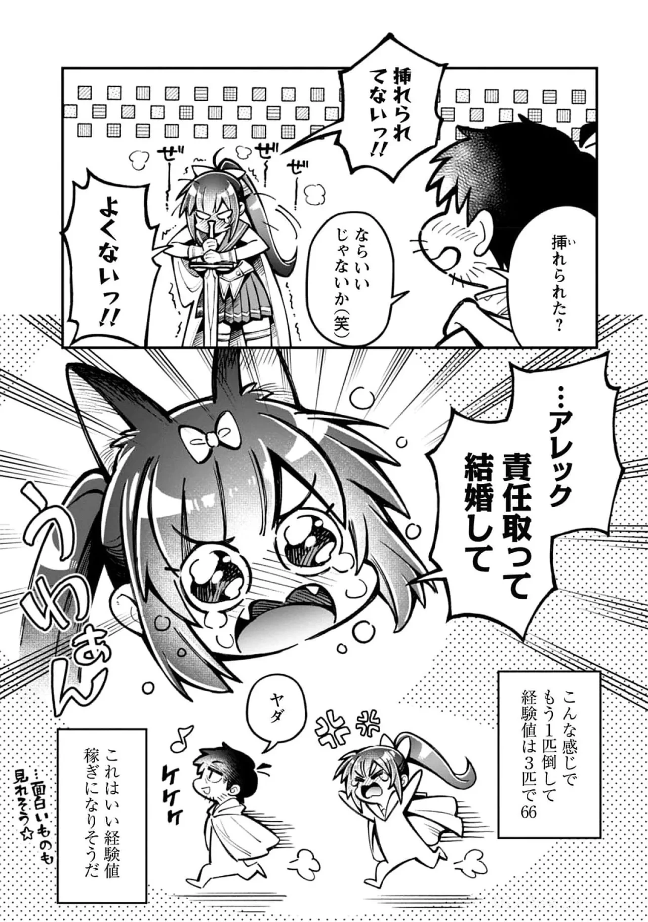 หน้า 51