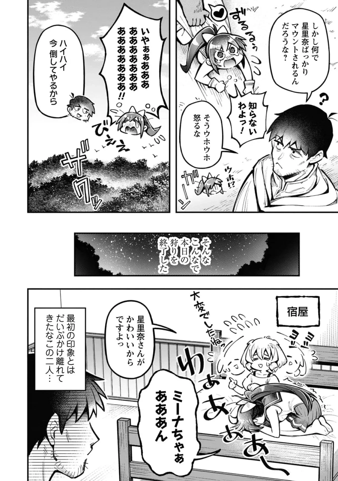 หน้า 54
