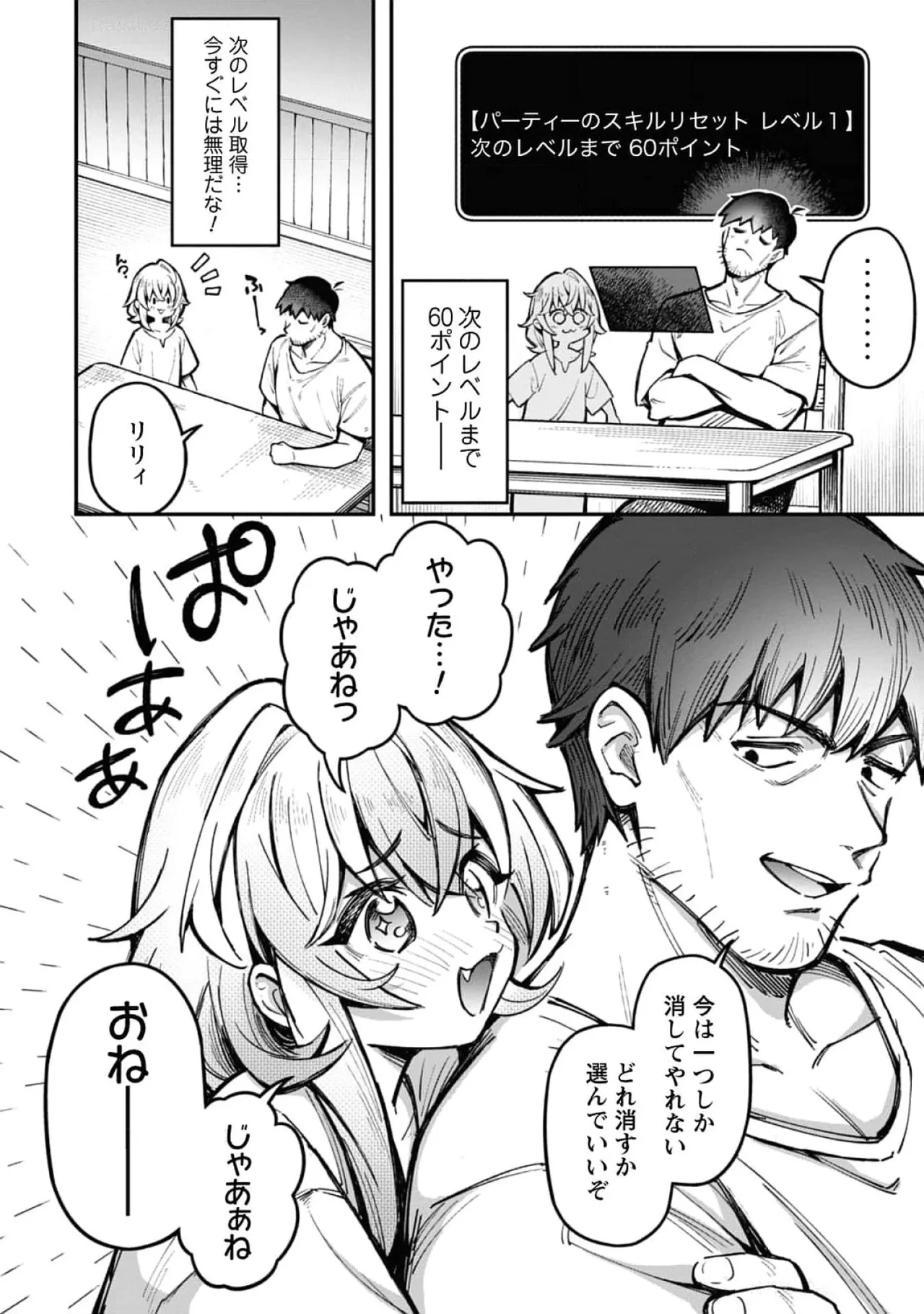 หน้า 56