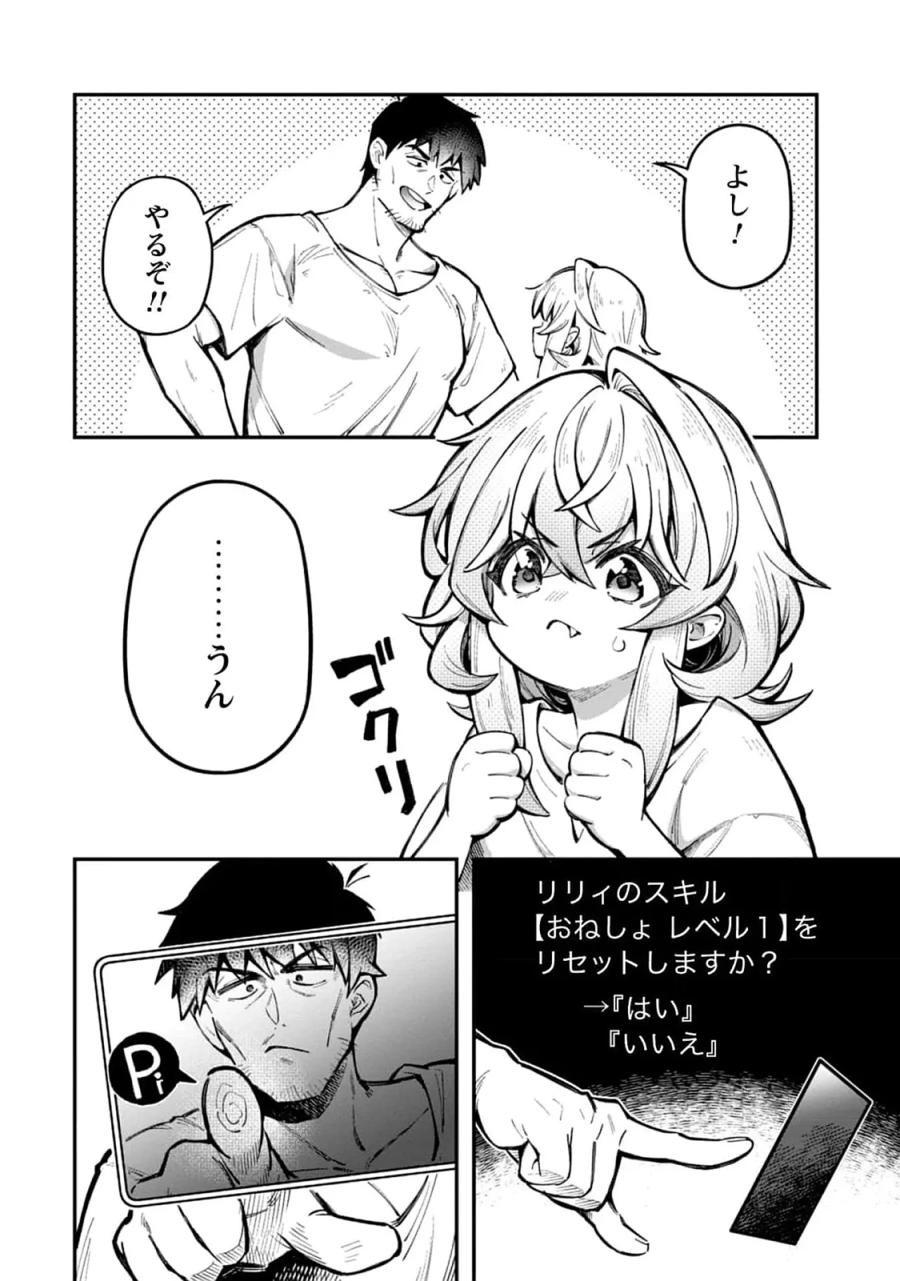 หน้า 58