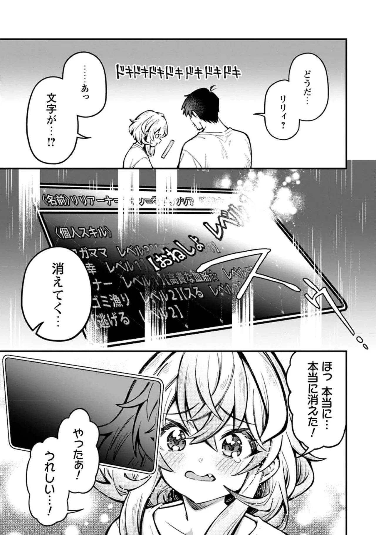 หน้า 59