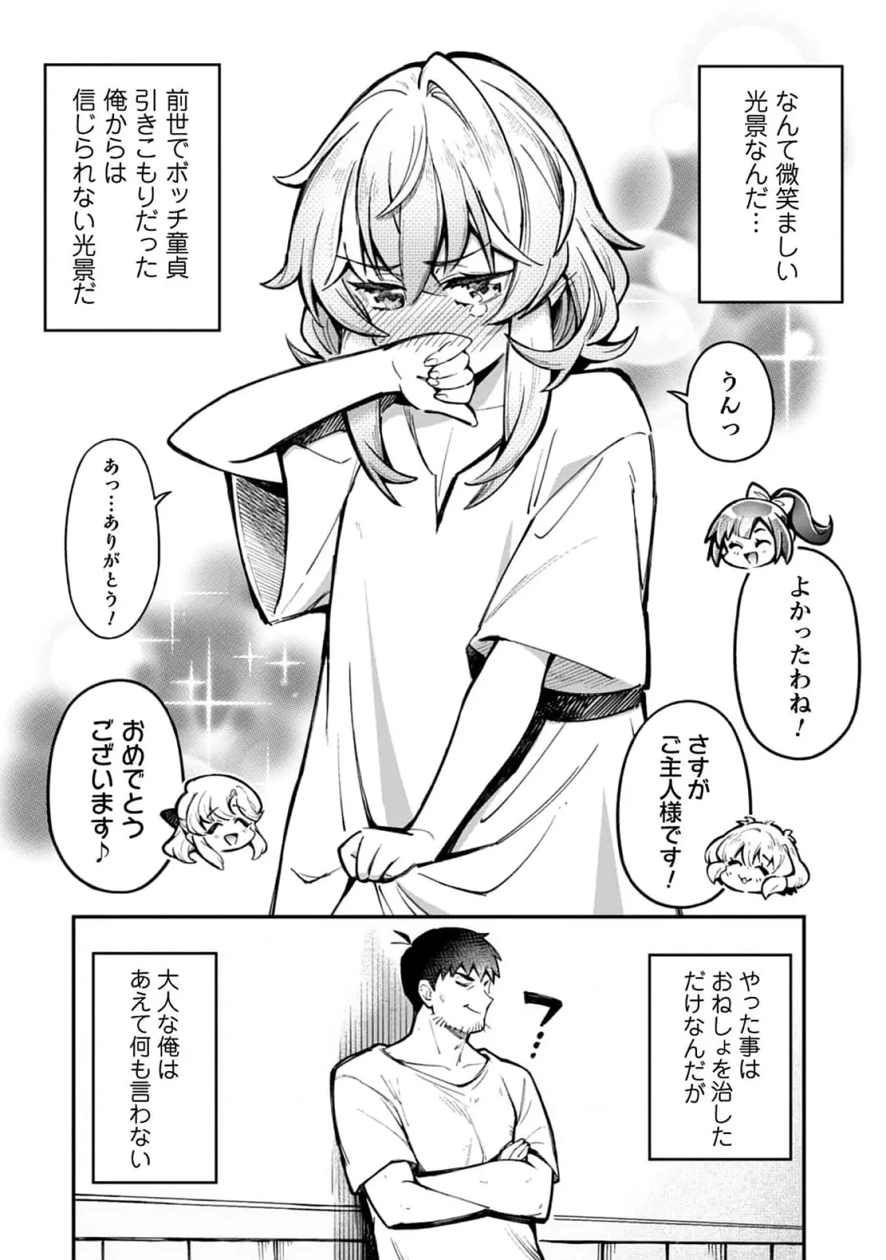 หน้า 60