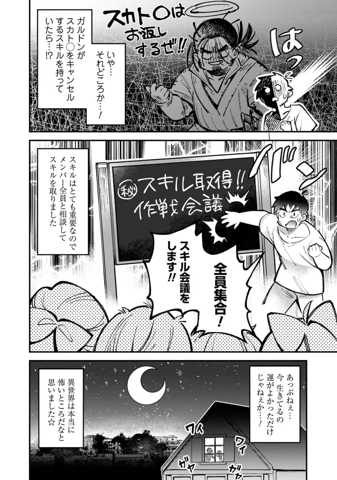 หน้า 62