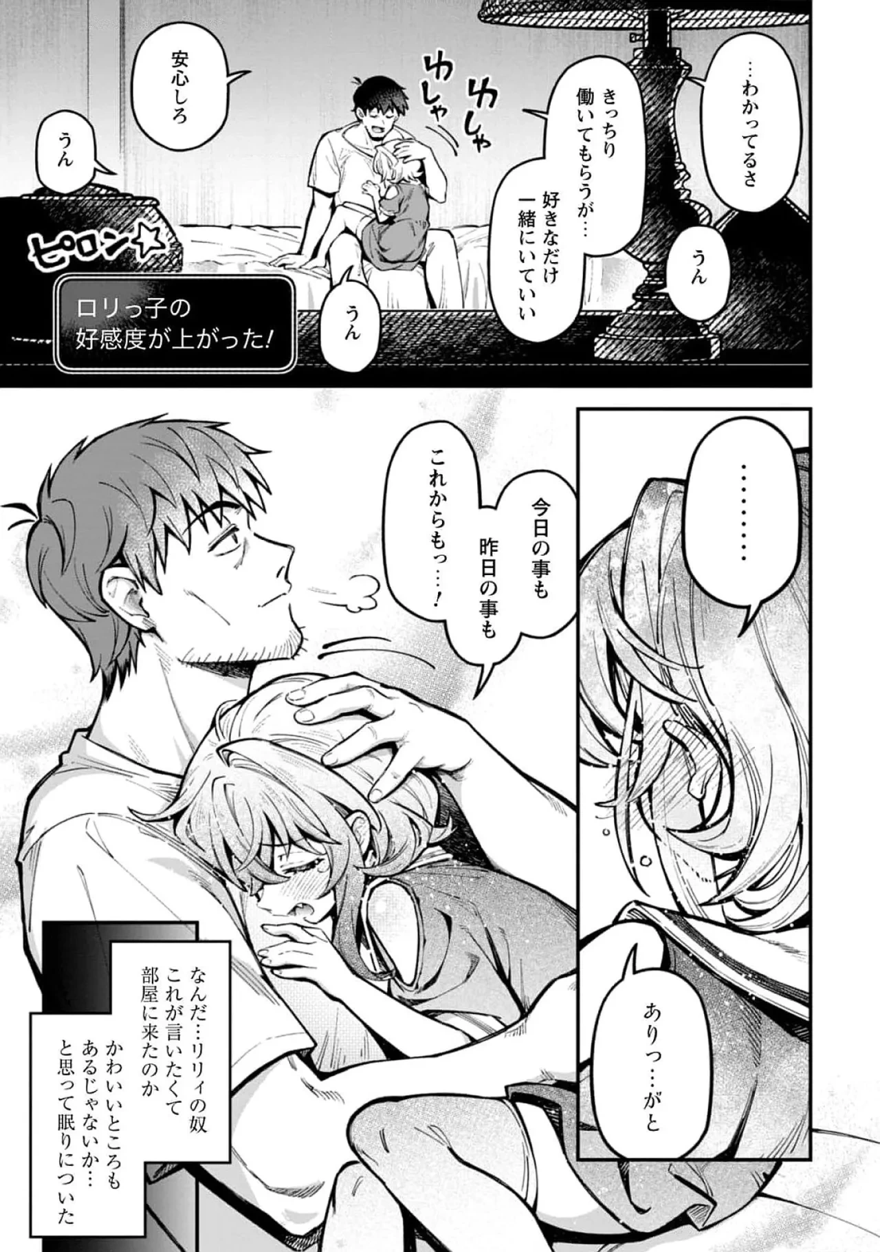 หน้า 71