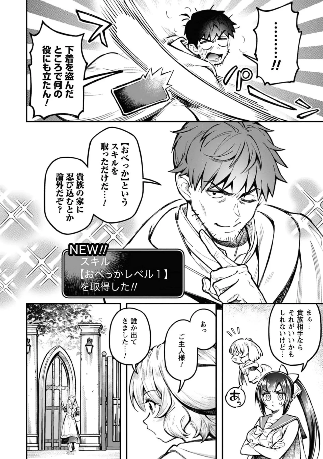หน้า 82