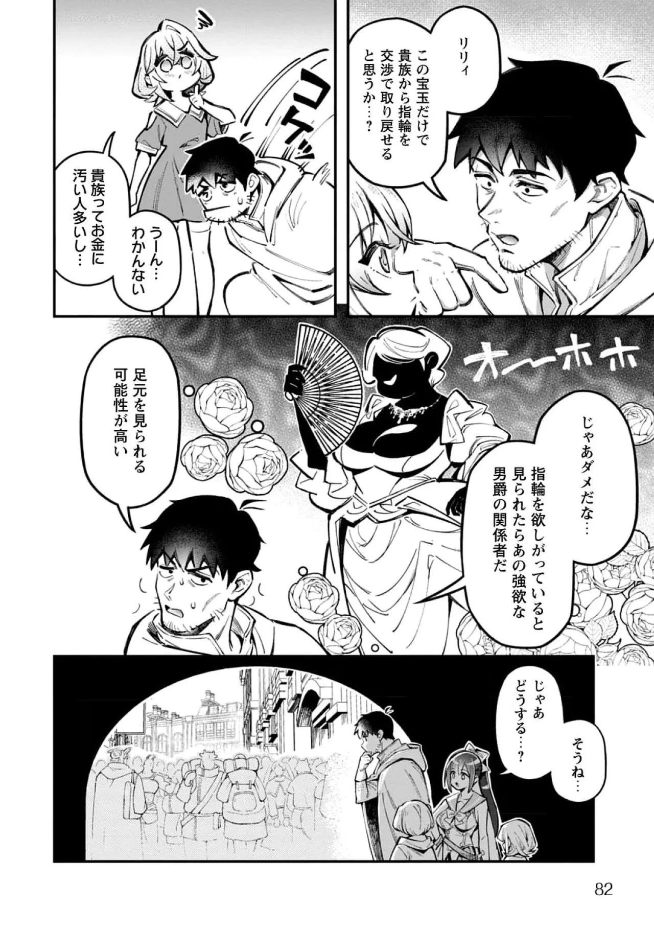 หน้า 84