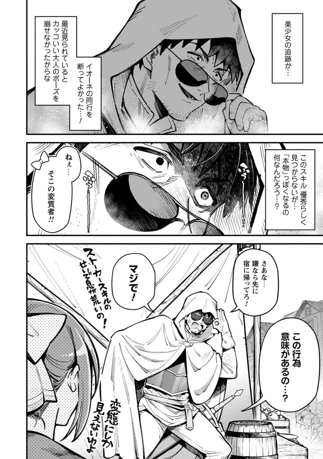 หน้า 88