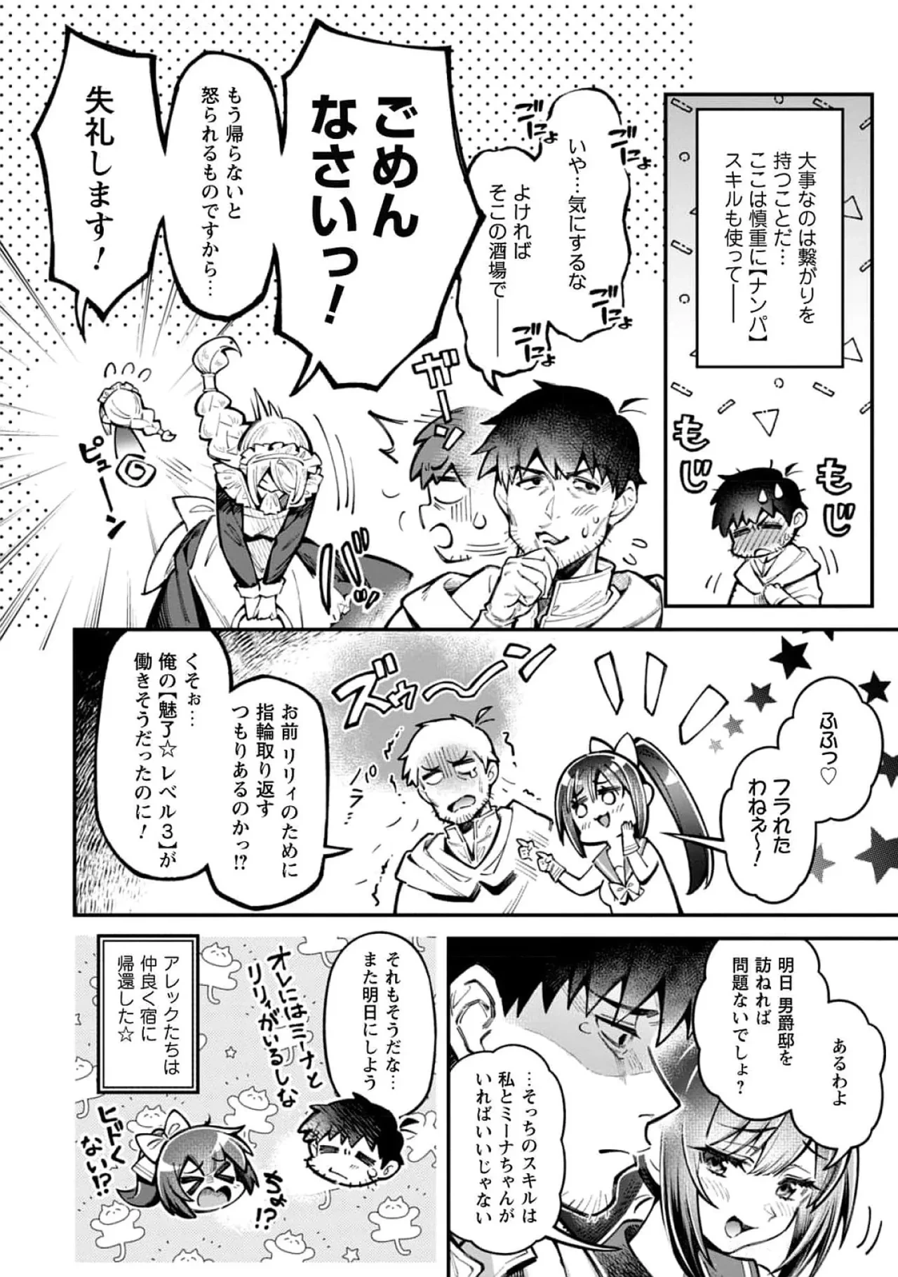 หน้า 96