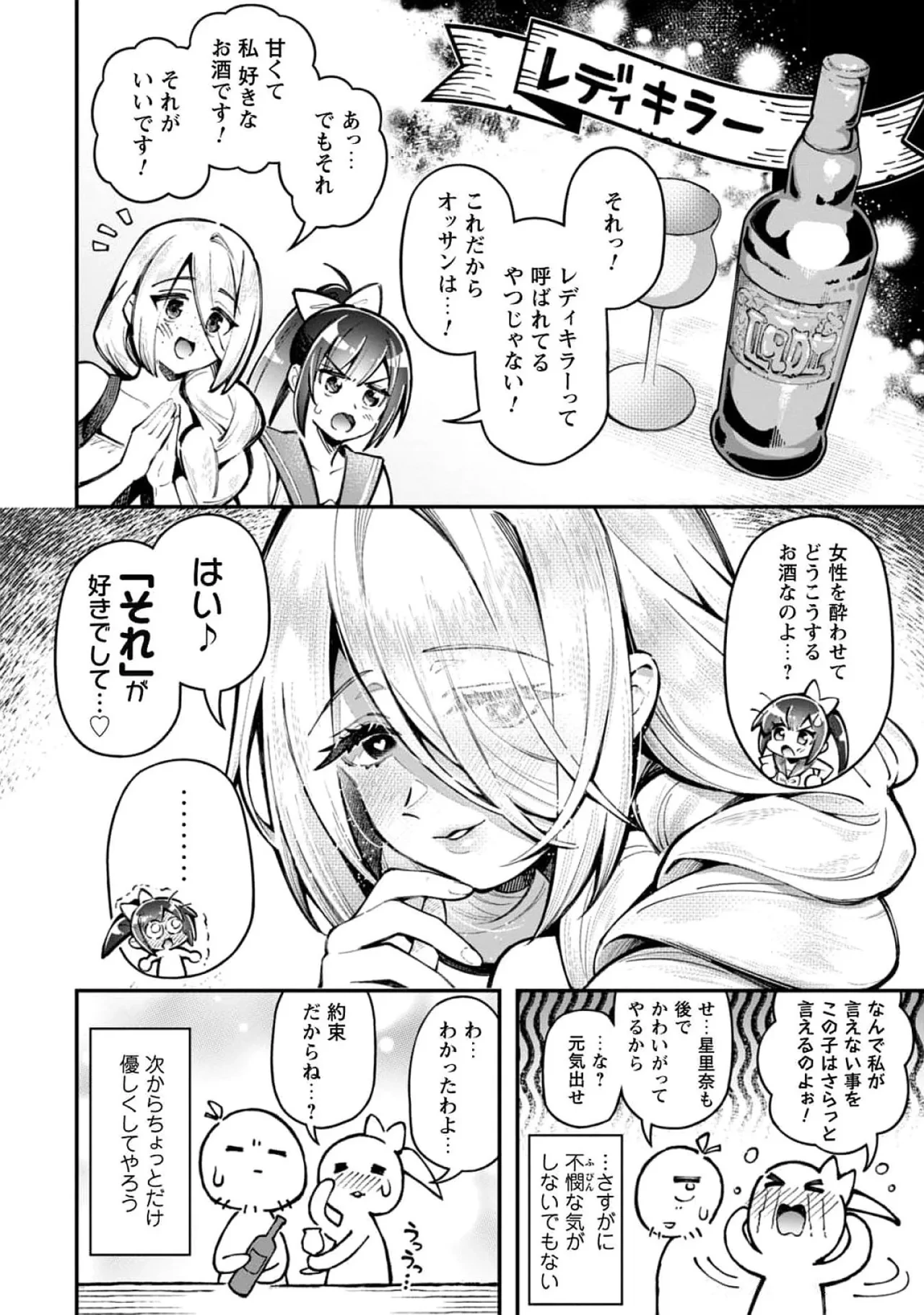 หน้า 102