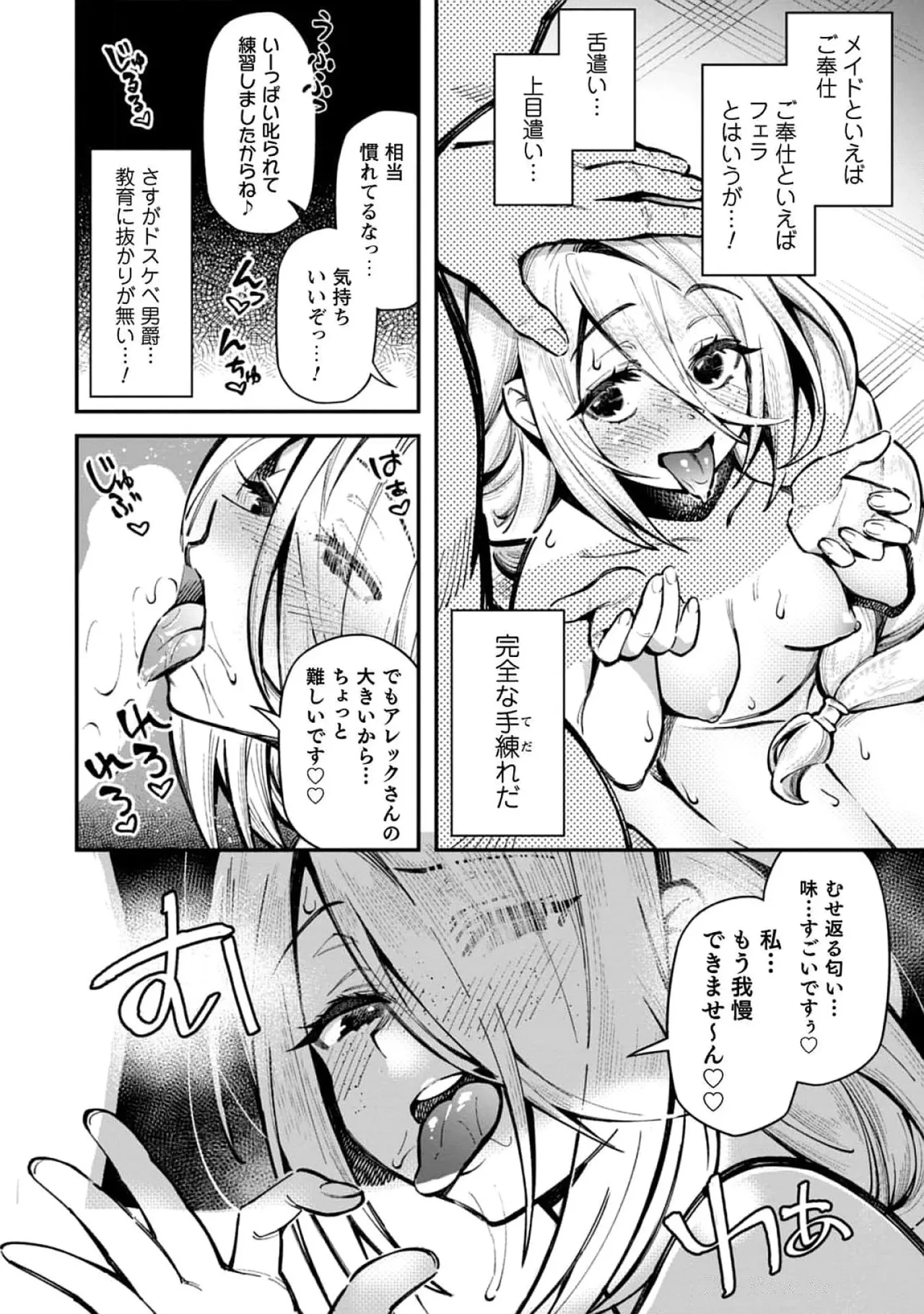 หน้า 108