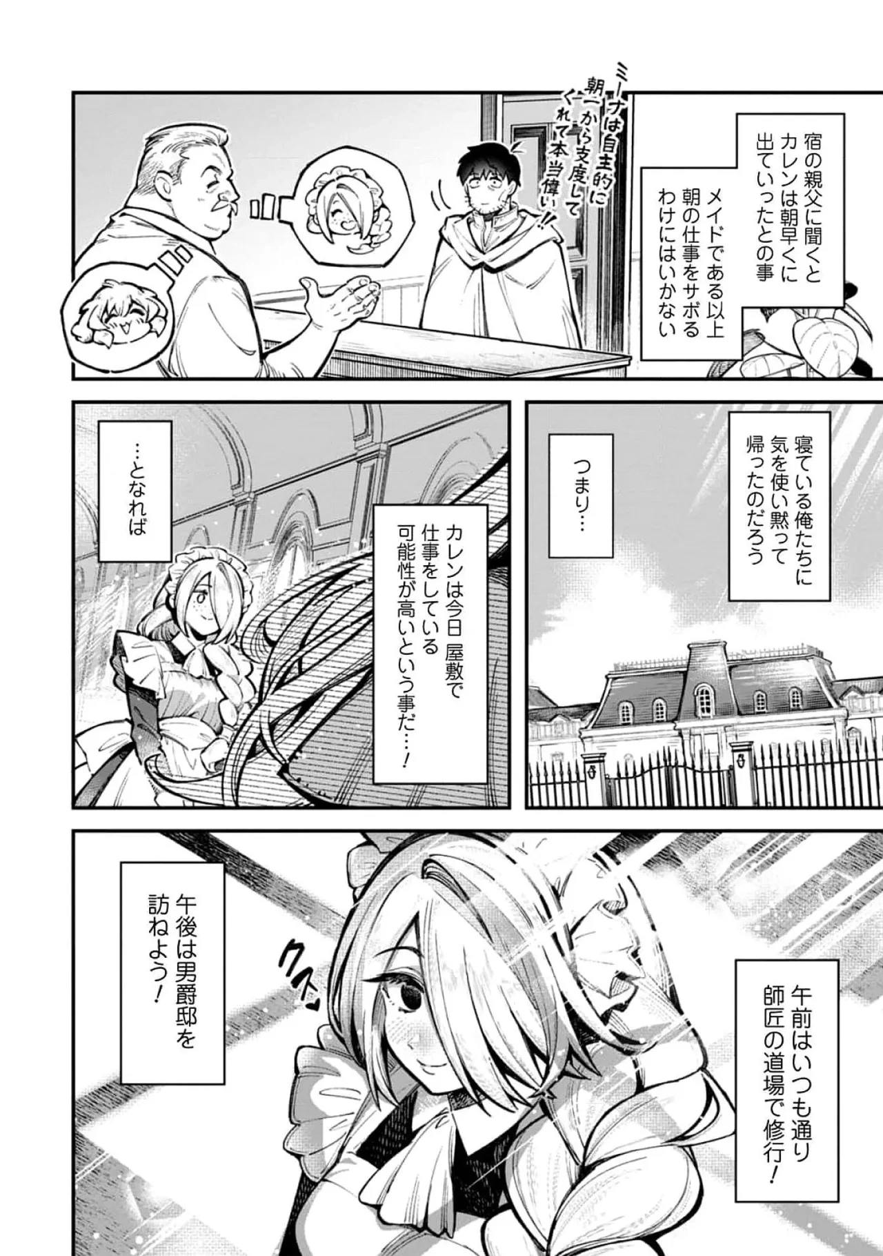 หน้า 112
