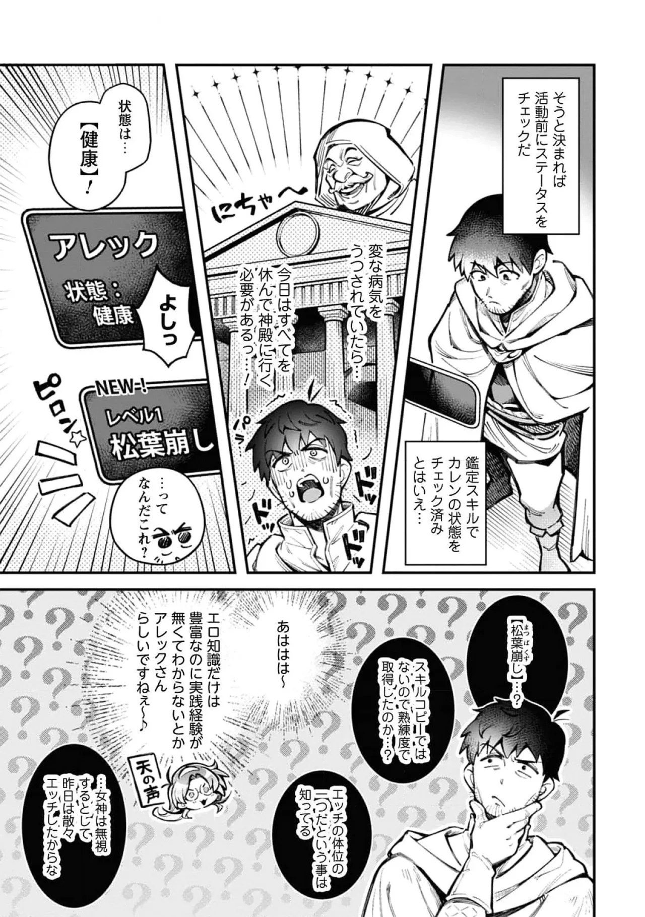 หน้า 113