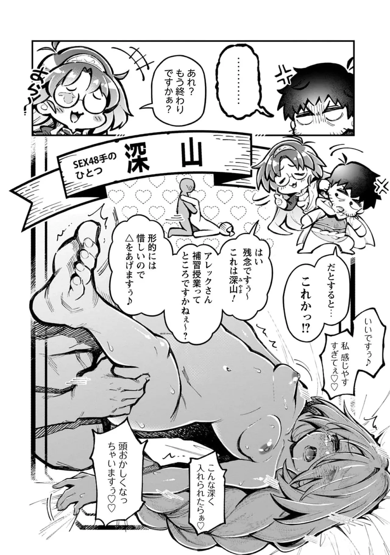 หน้า 116