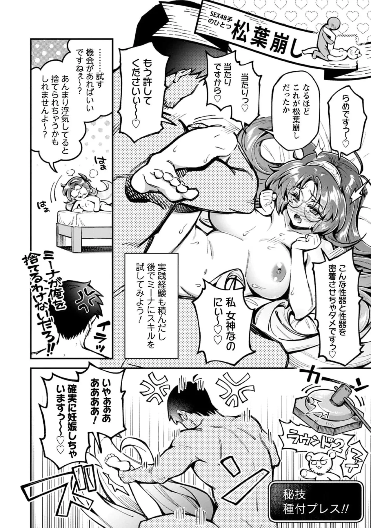หน้า 118