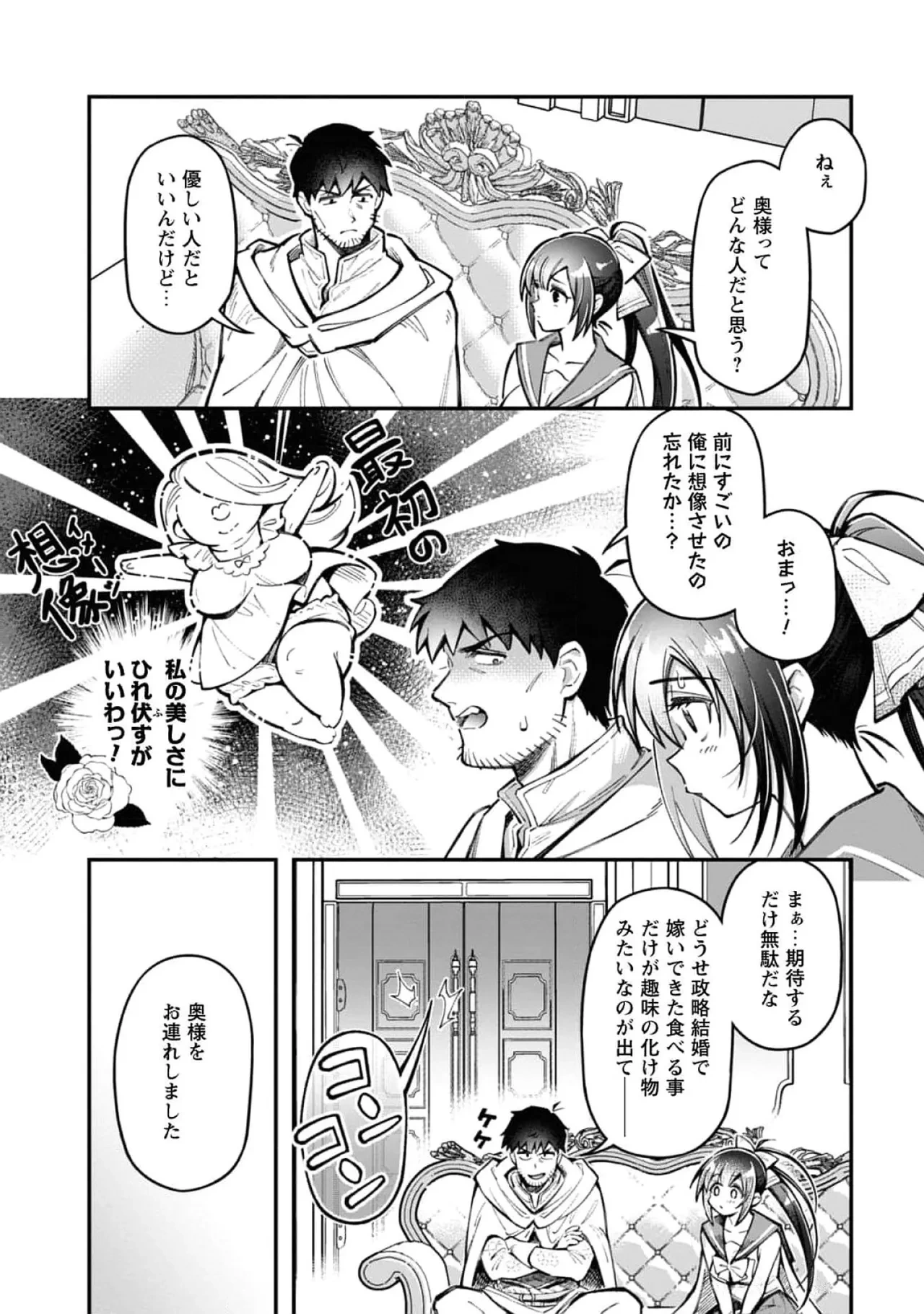 หน้า 121