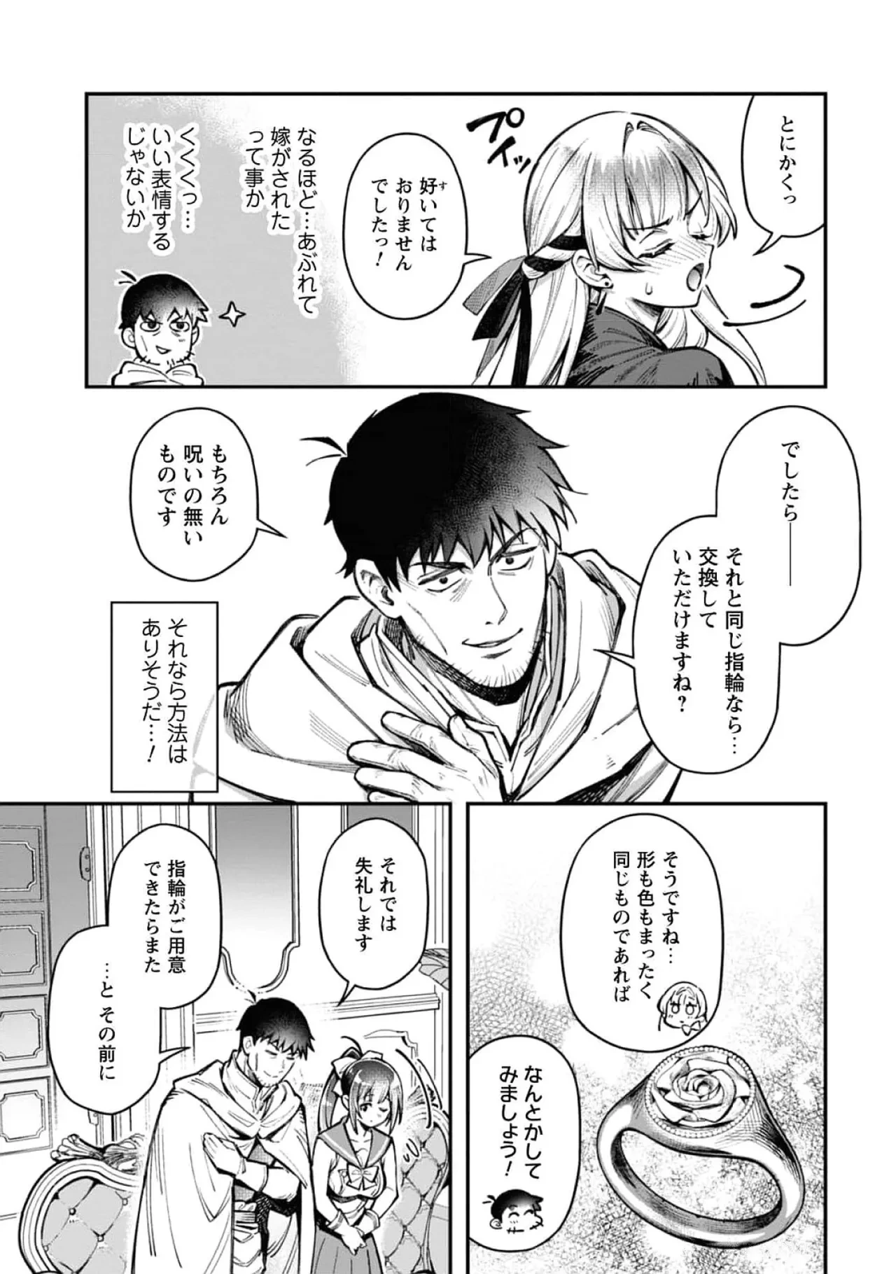 หน้า 127