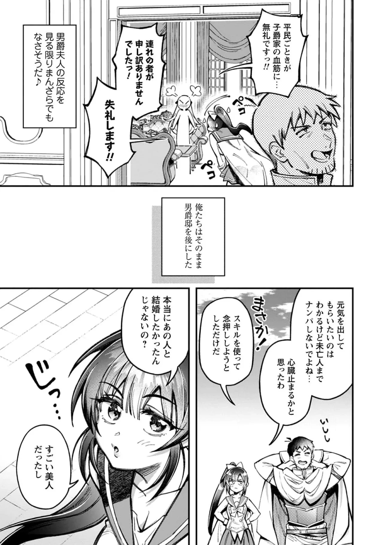 หน้า 129