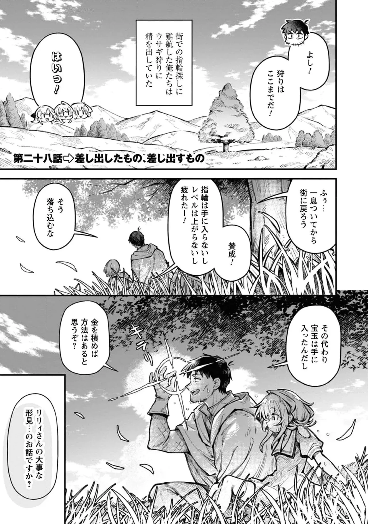 หน้า 131