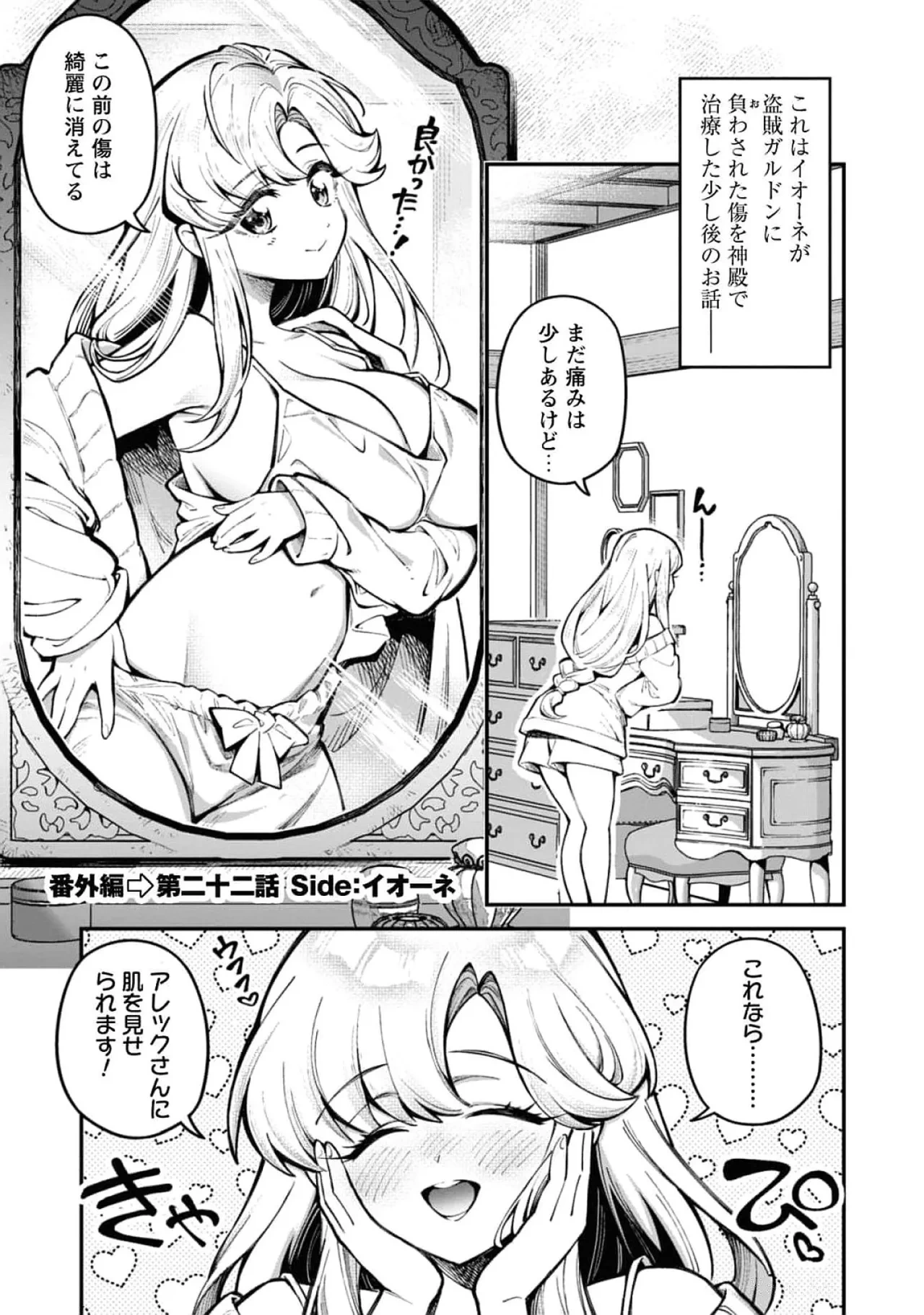 หน้า 149