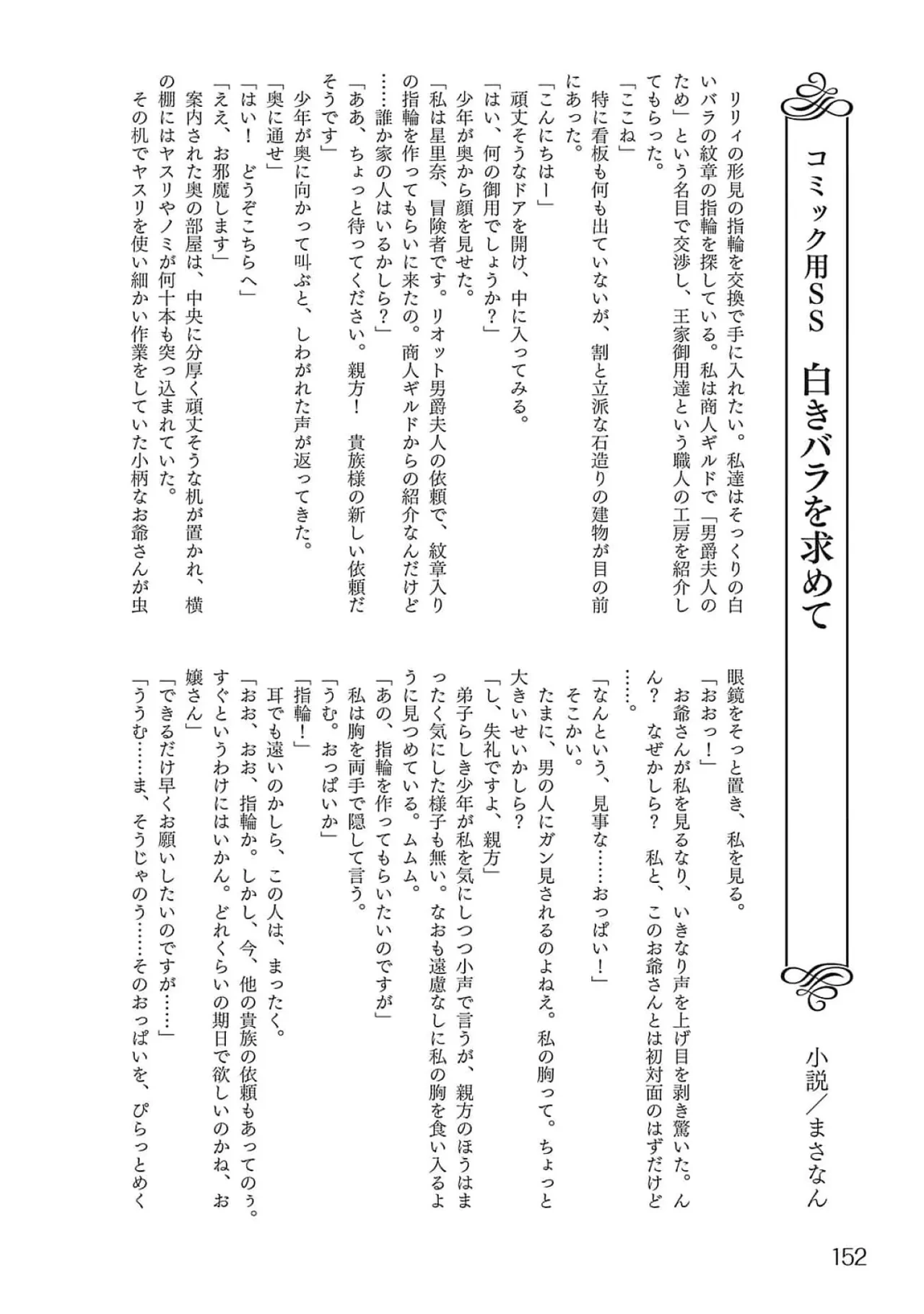 หน้า 154