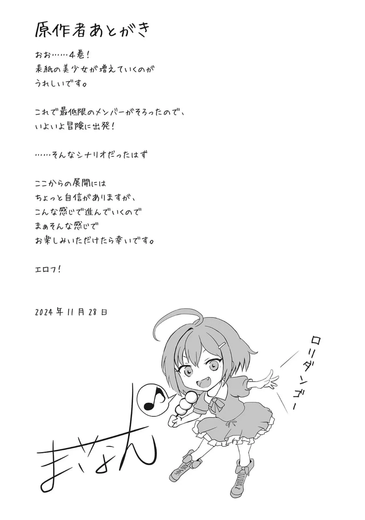 หน้า 157