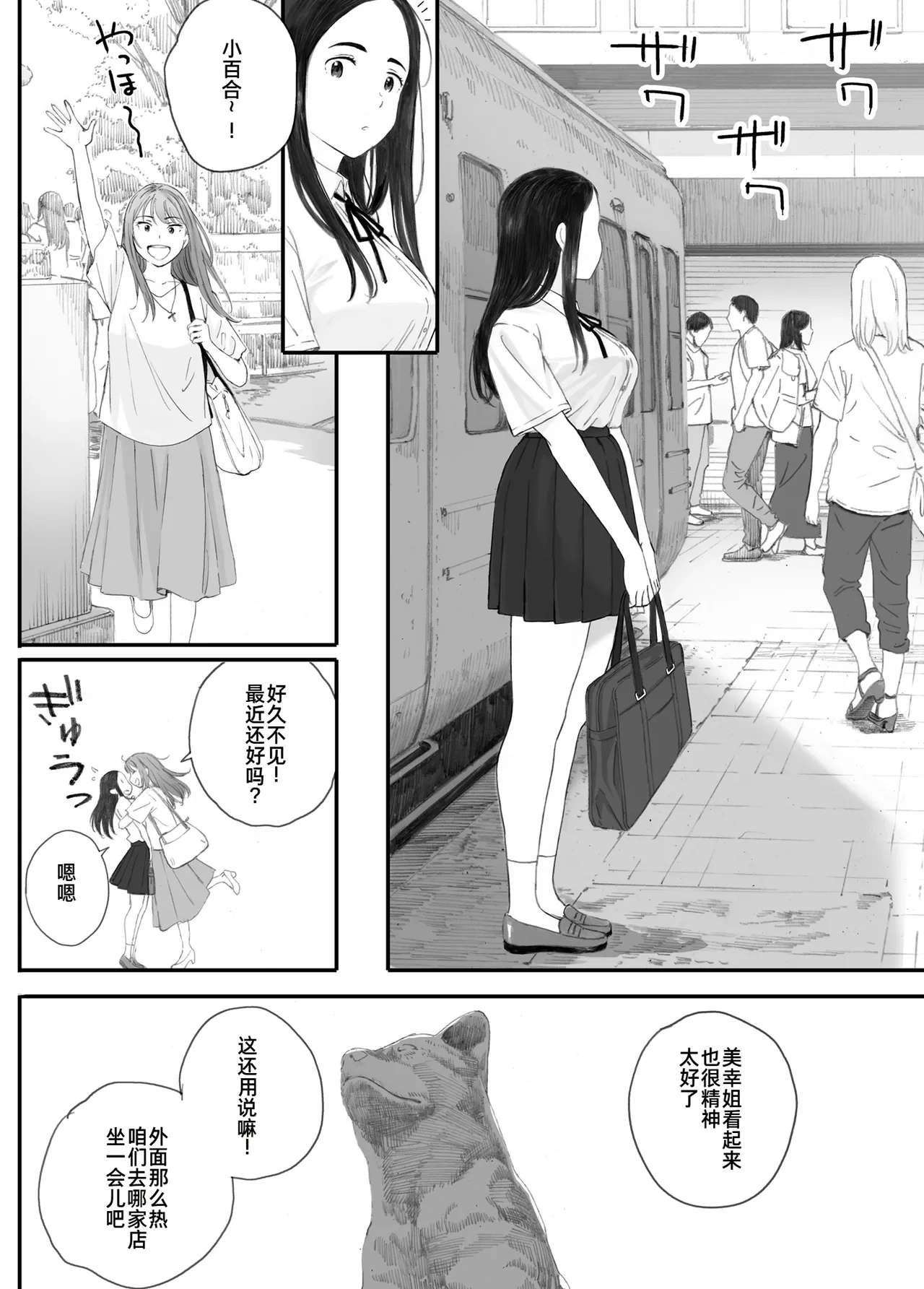 หน้า 10