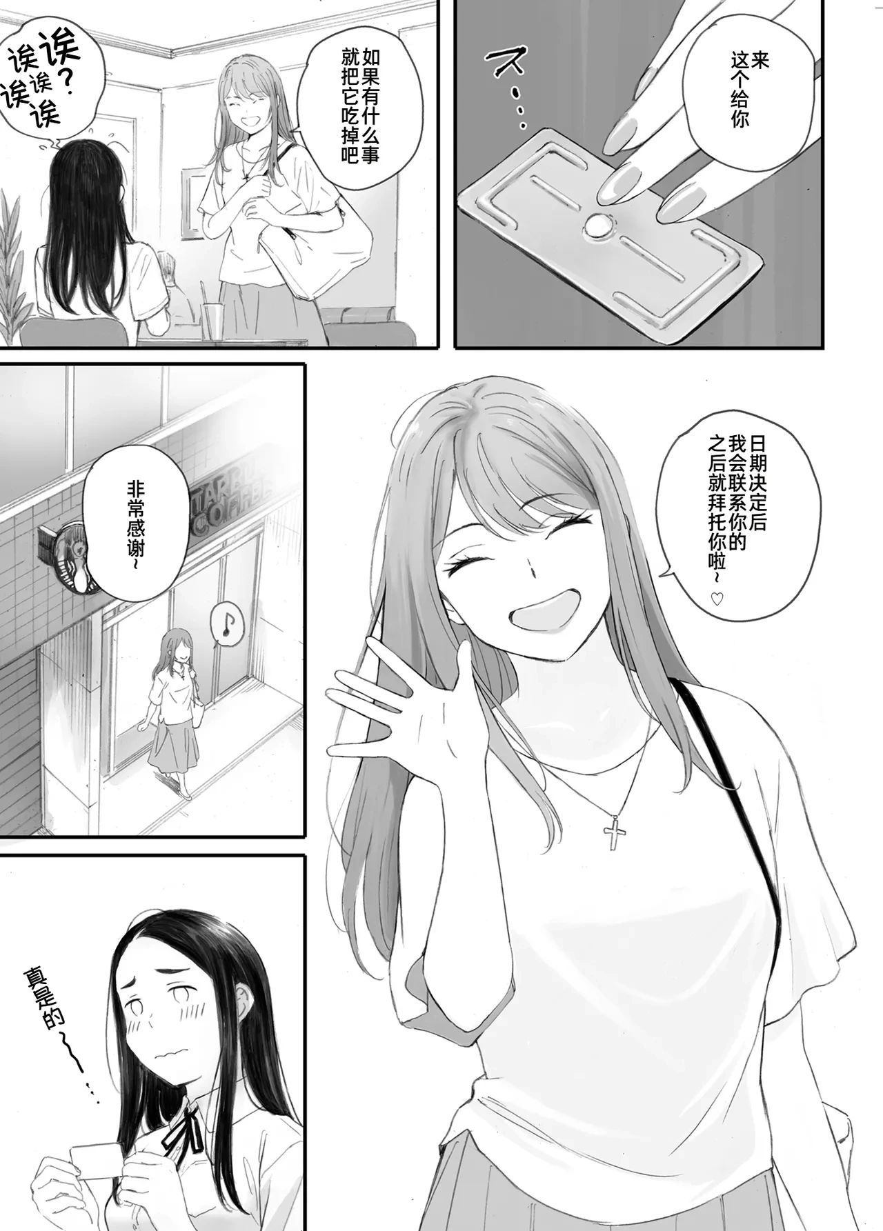 หน้า 19