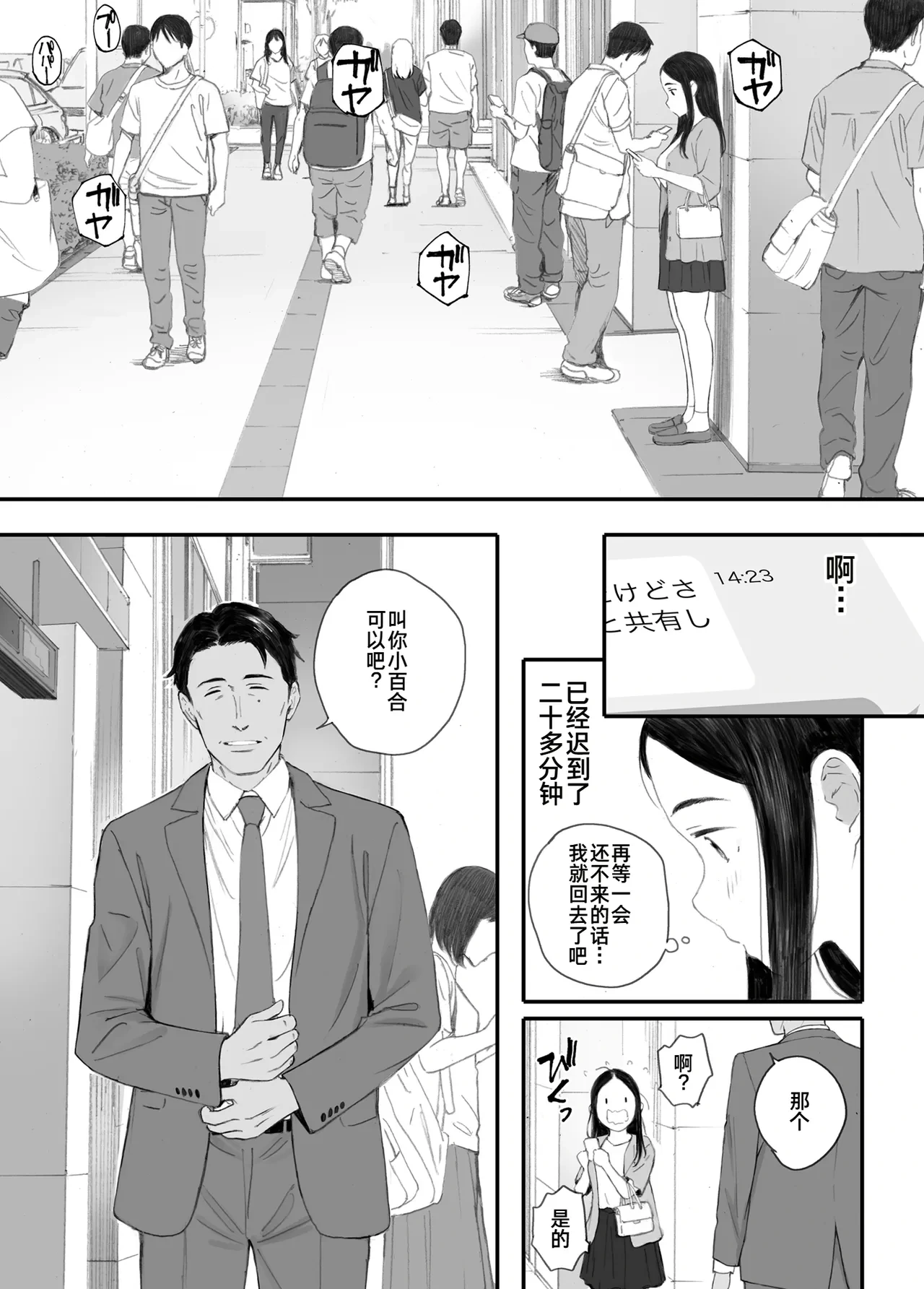 หน้า 21