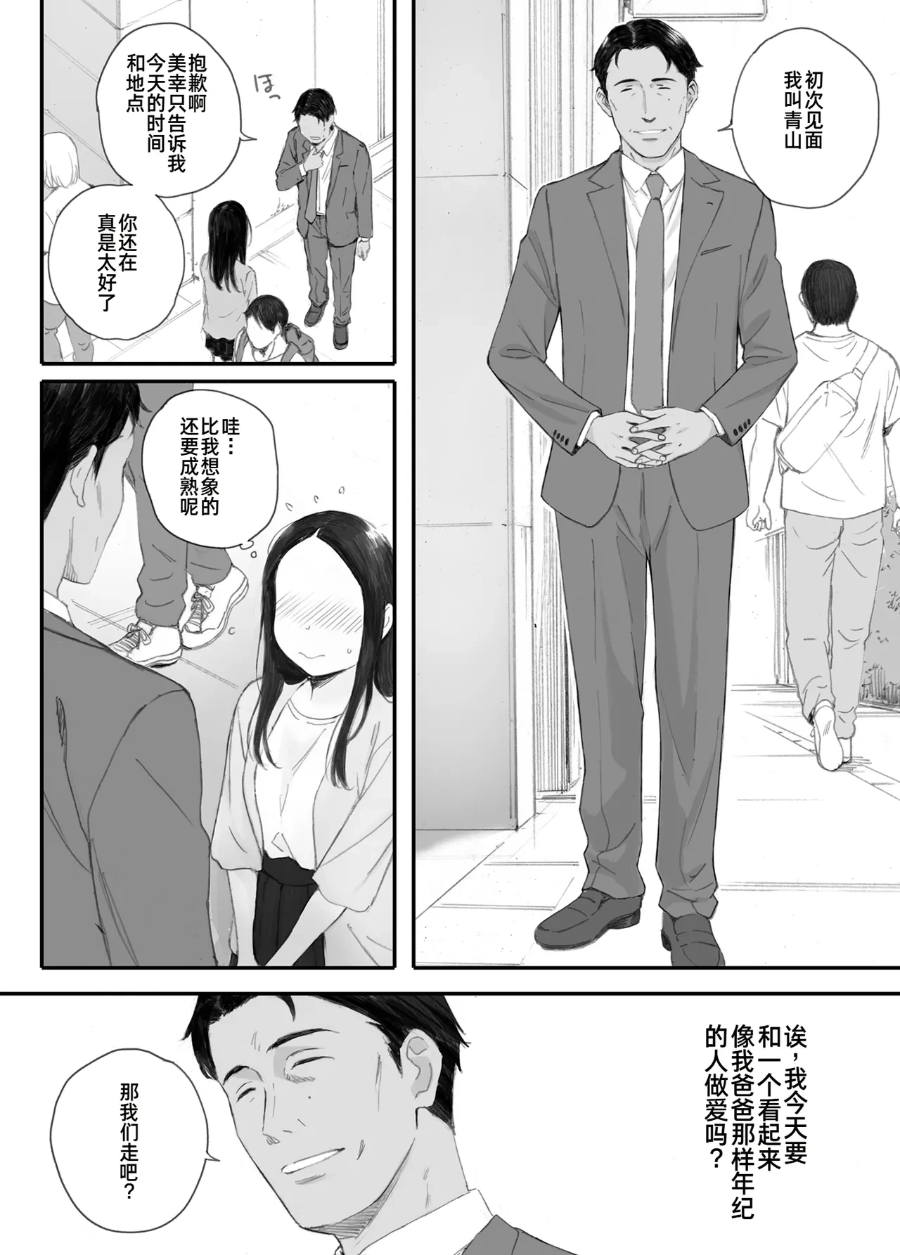 หน้า 22
