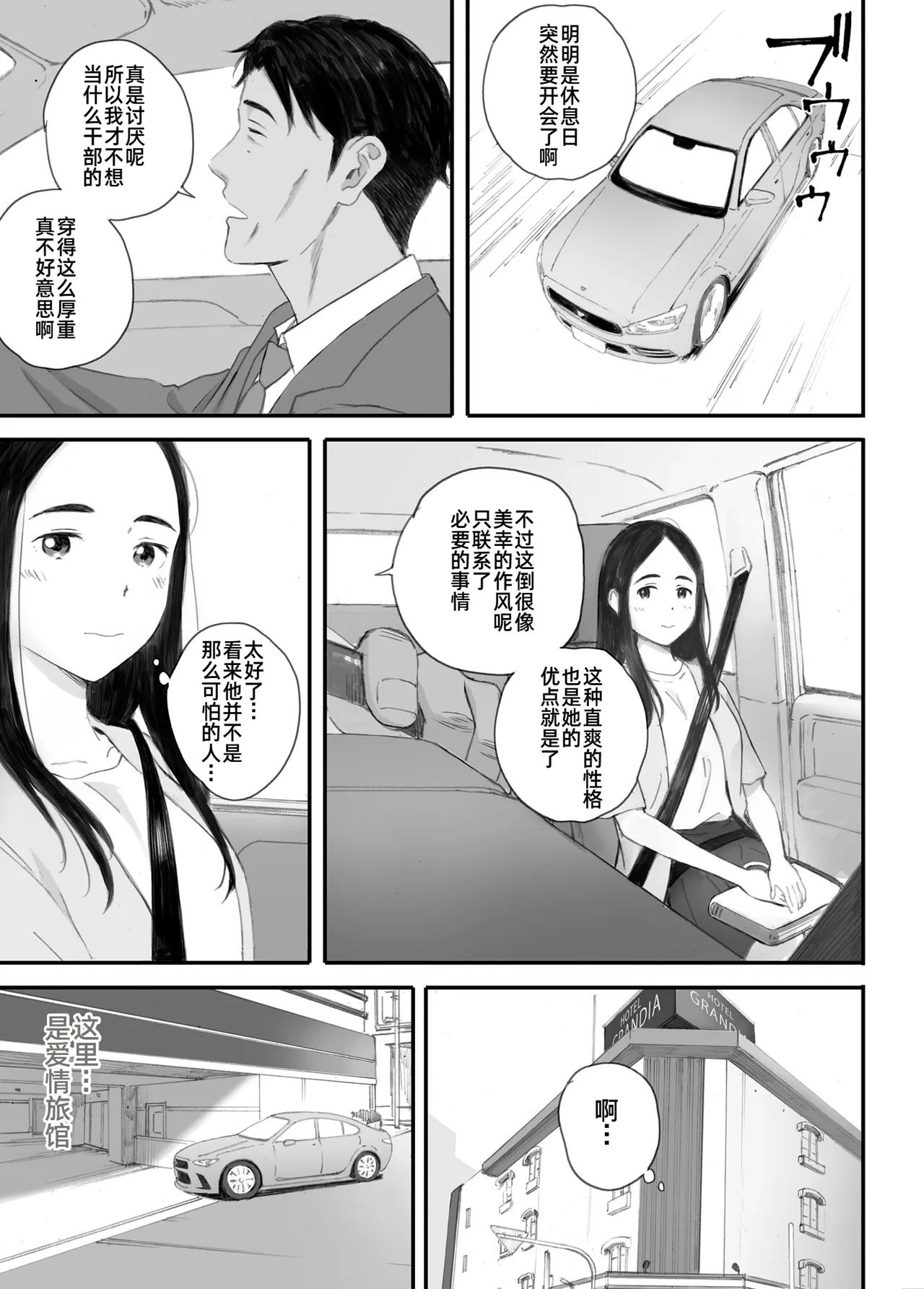 หน้า 23