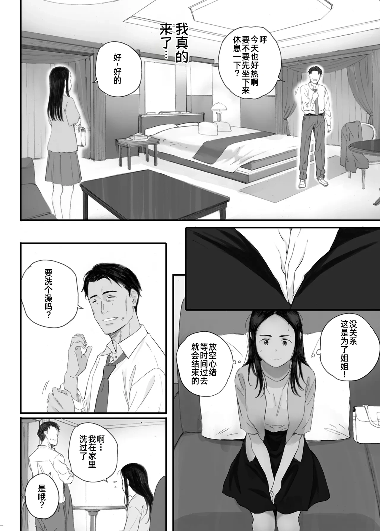 หน้า 24