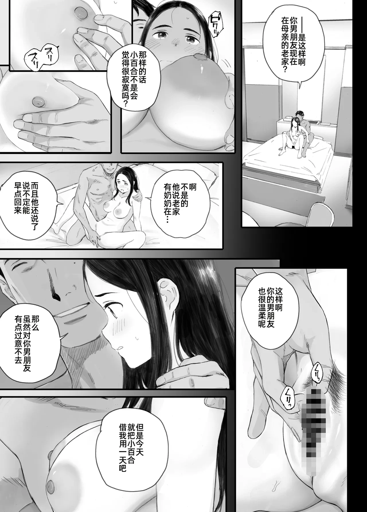 หน้า 32