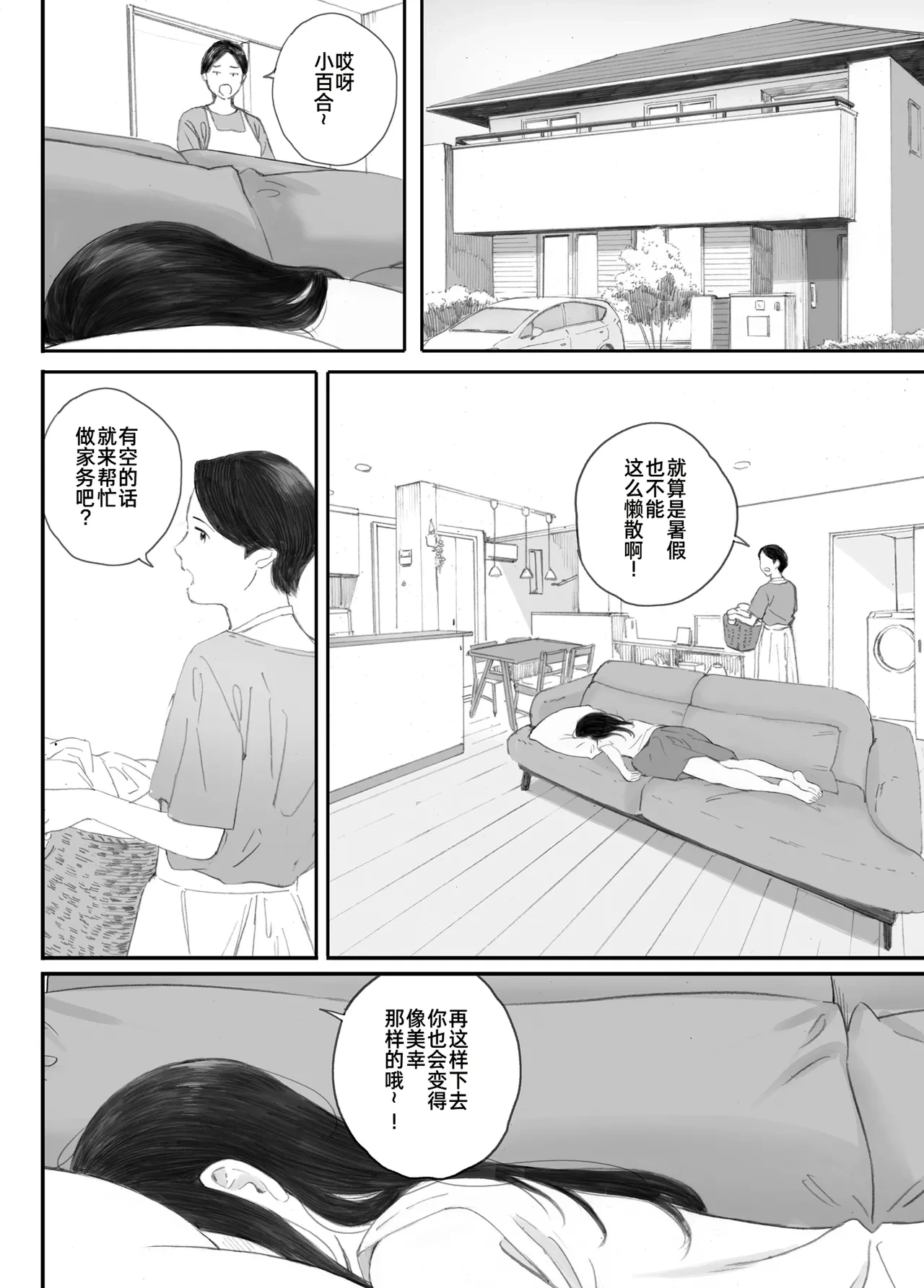 หน้า 50
