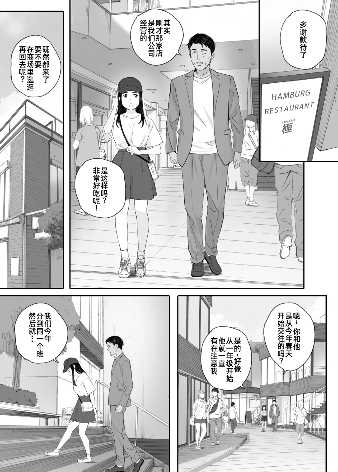 หน้า 53
