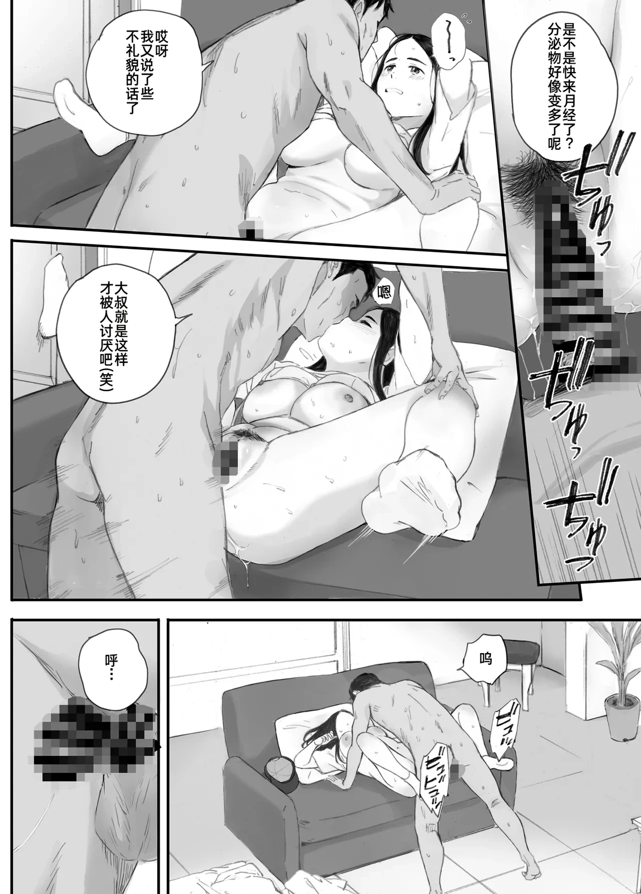 หน้า 62