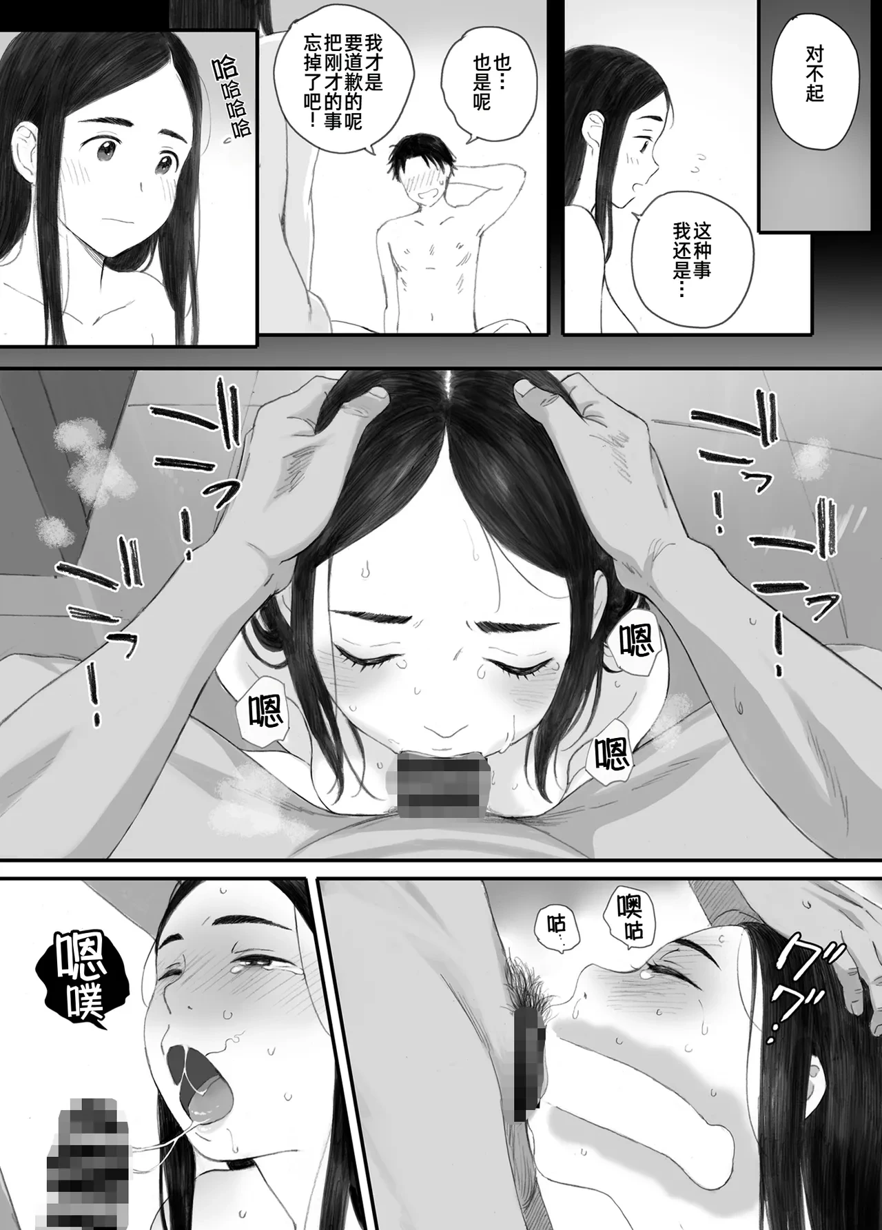 หน้า 69