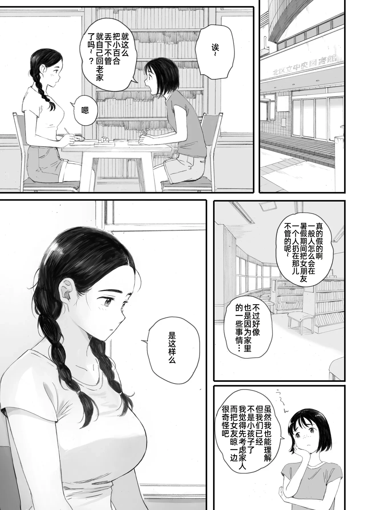 หน้า 80