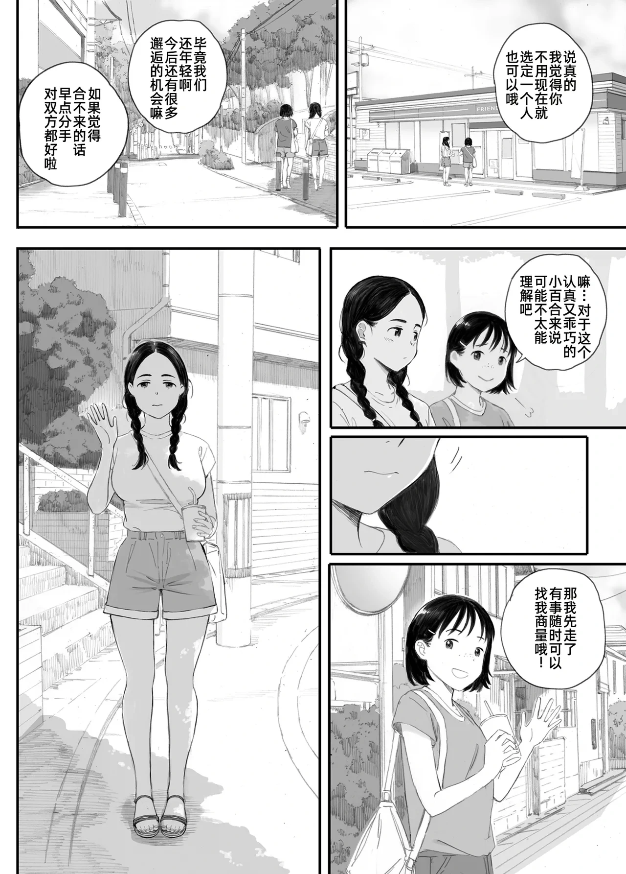 หน้า 81