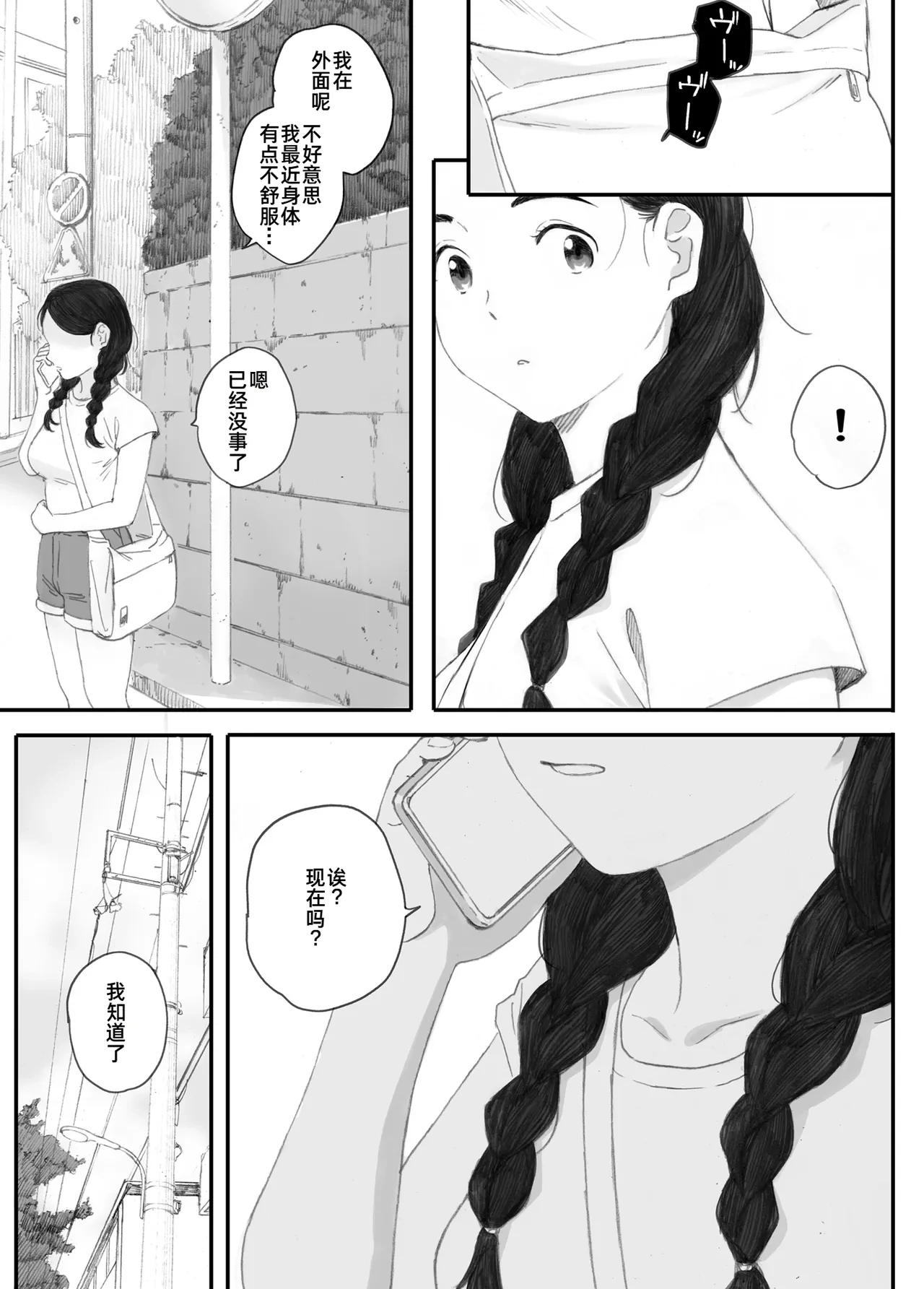 หน้า 82