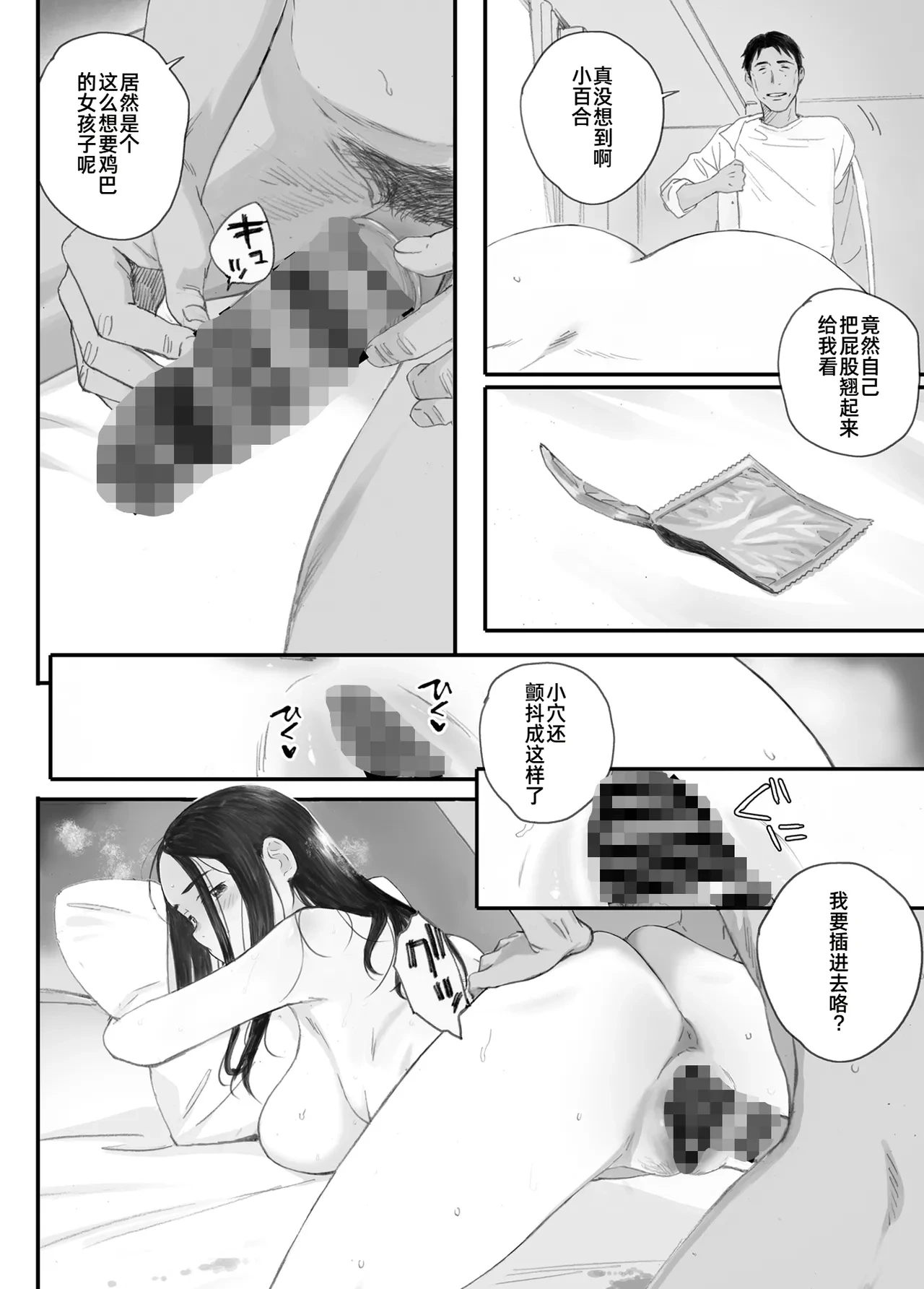 หน้า 87