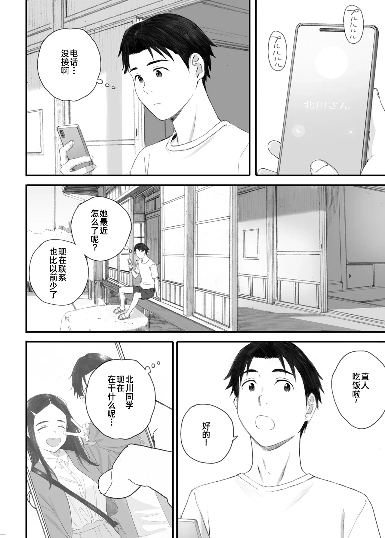 หน้า 89