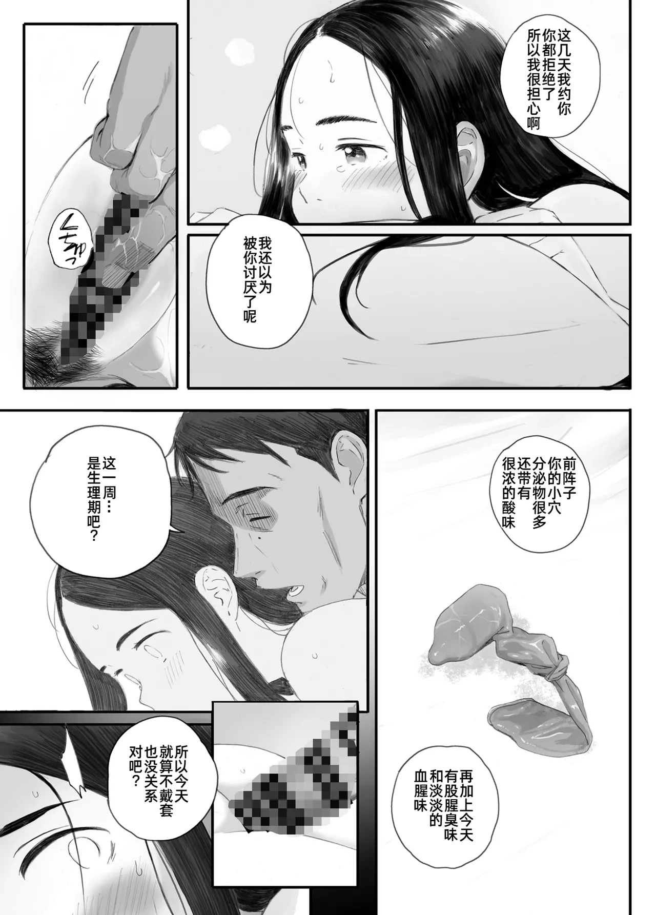 หน้า 96