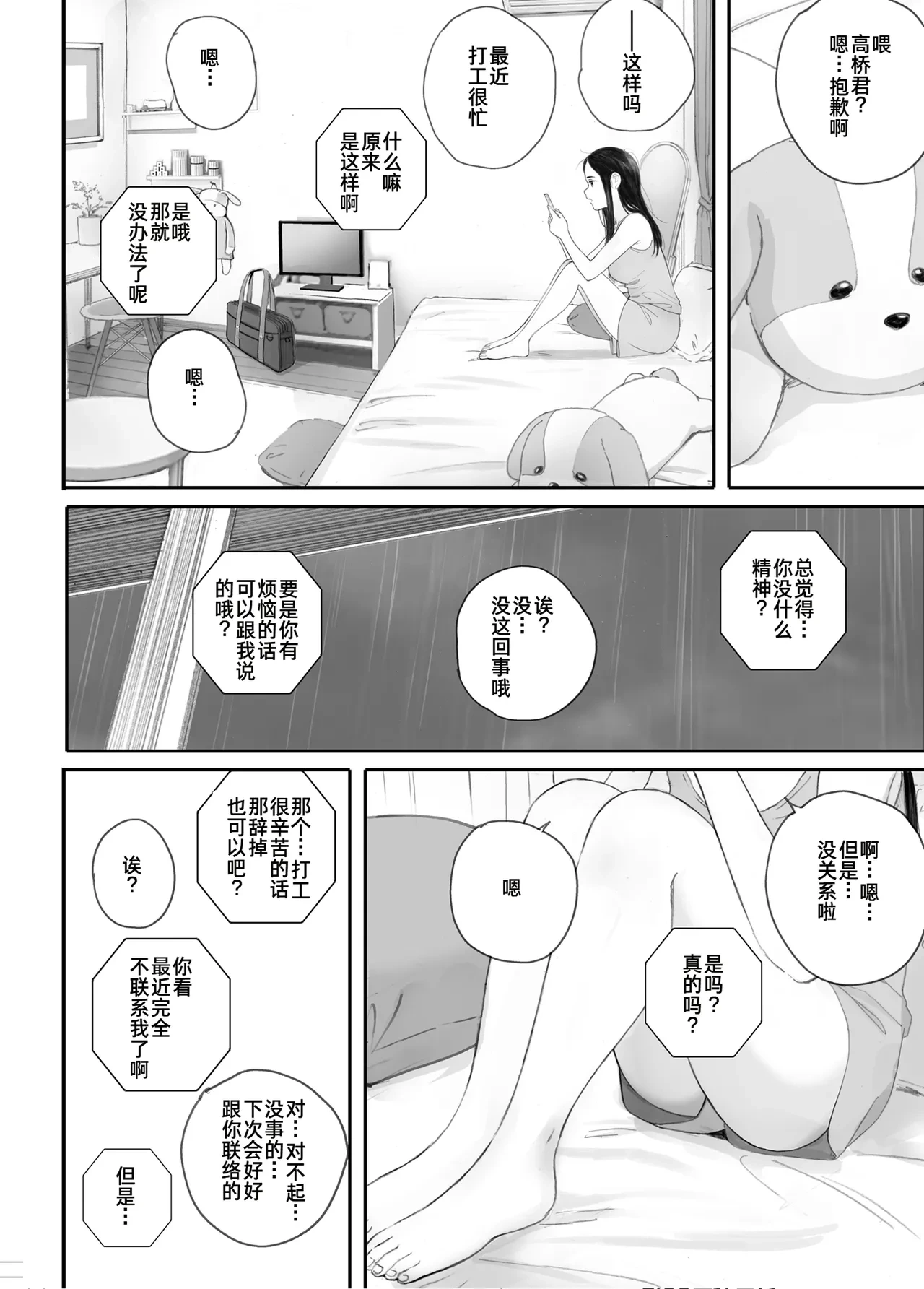 หน้า 99
