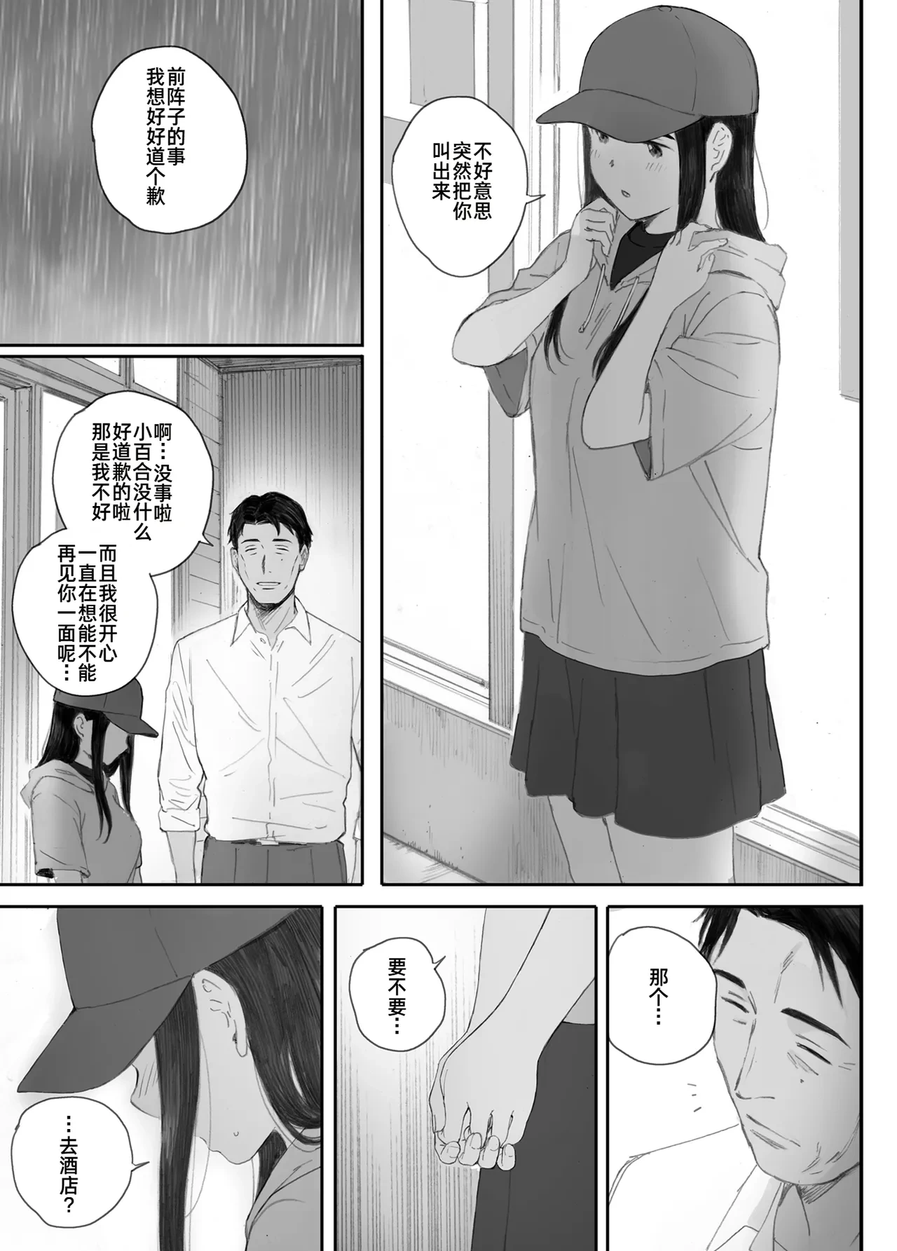 หน้า 102